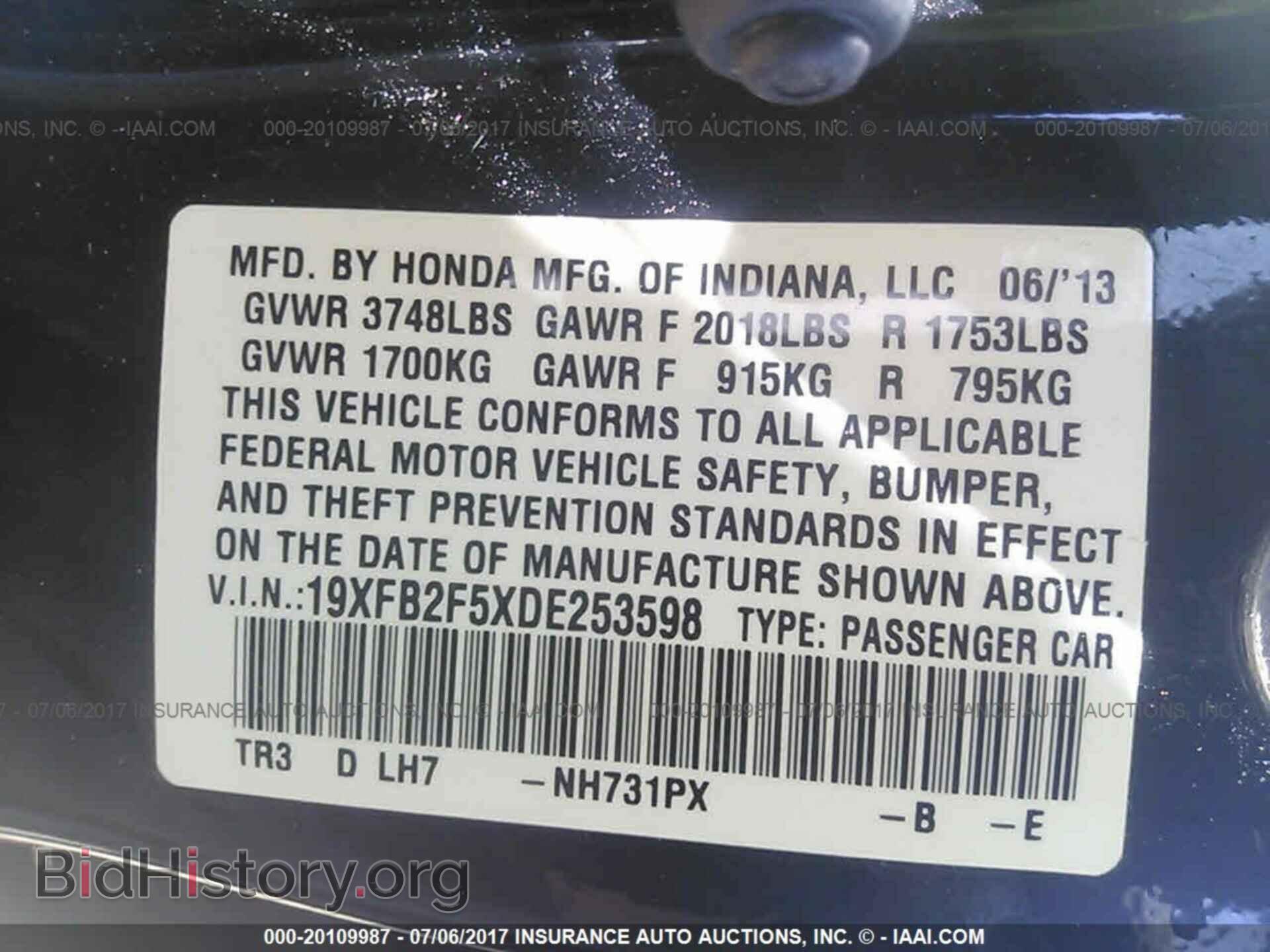 2013 Honda Civic - VIN: 19XFB2F5XDE253598 - Фото 9