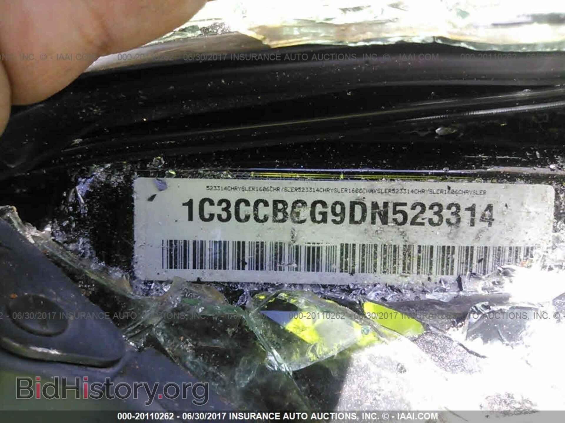 2013 Chrysler 200 - VIN: 1C3CCBCG9DN523314 - Фото 9