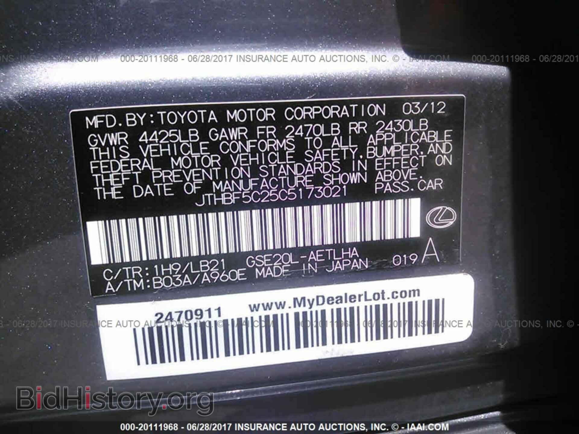 2012 Lexus Is - VIN: JTHBF5C25C5173021 - Фото 9