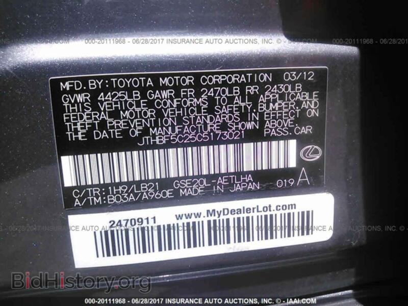 2012 Lexus IS (VIN JTHBF5C25C5173021) — фото 9 из 10