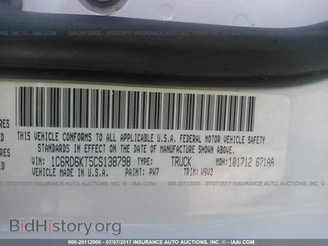 2012 Dodge Ram 1500 - VIN: 1C6RD6KT5CS138798 - Фото 9