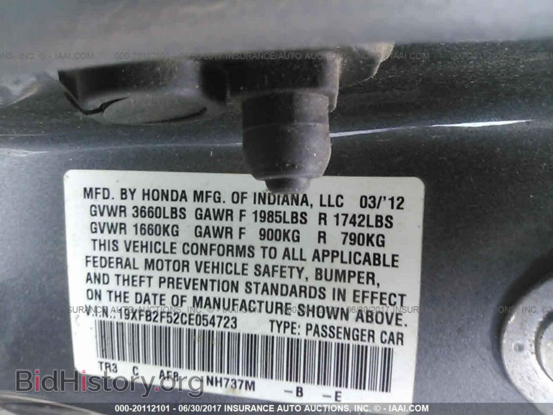 2012 Honda Civic - VIN: 19XFB2F52CE054723 - Photo 9