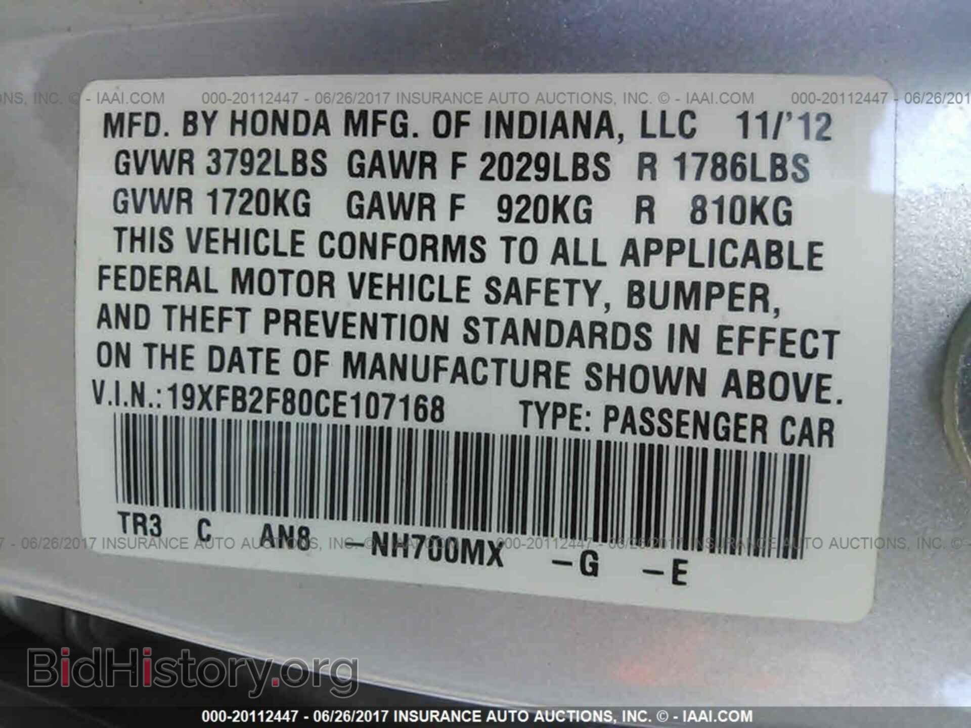 2012 Honda Civic - VIN: 19XFB2F80CE107168 - Фото 9