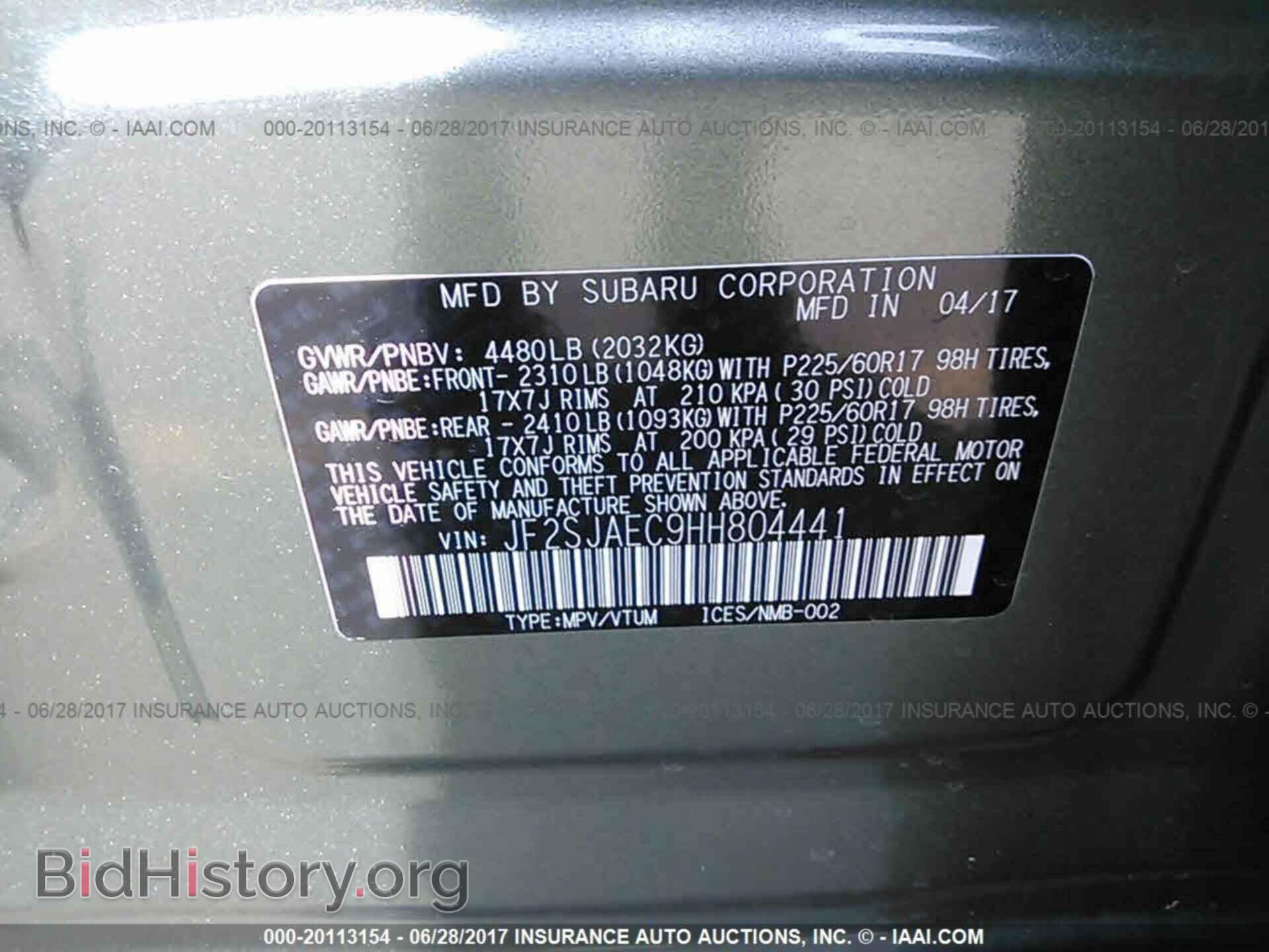 2017 Subaru Forester - VIN: JF2SJAEC9HH804441 - Фото 9
