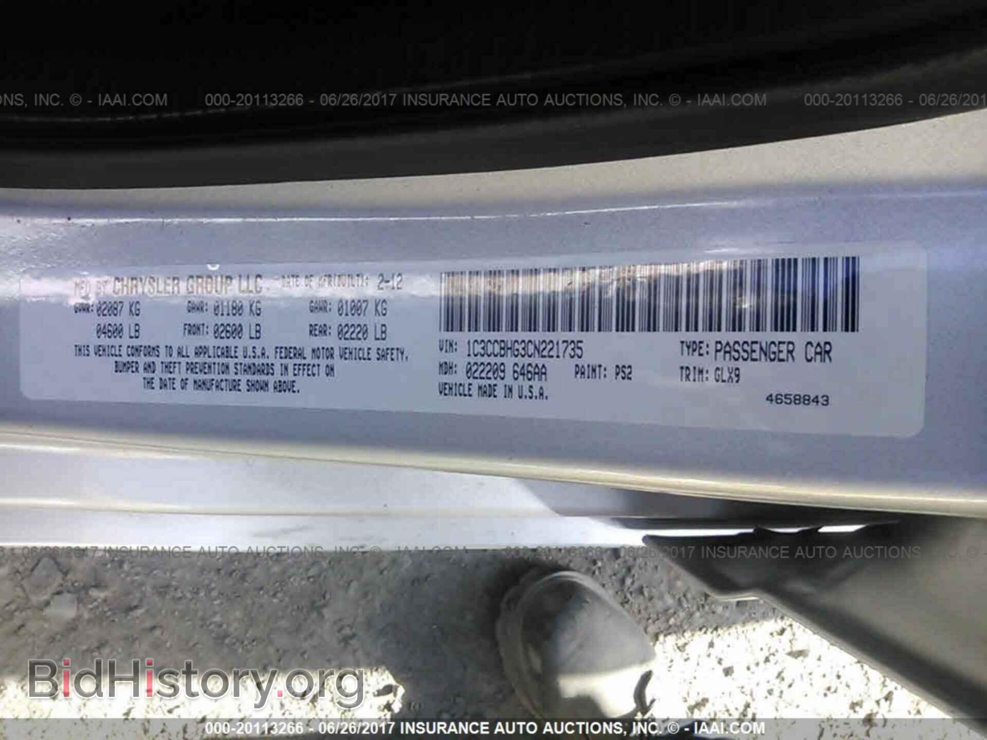 2012 Chrysler 200 - VIN: 1C3CCBHG3CN221735 - Фото 9
