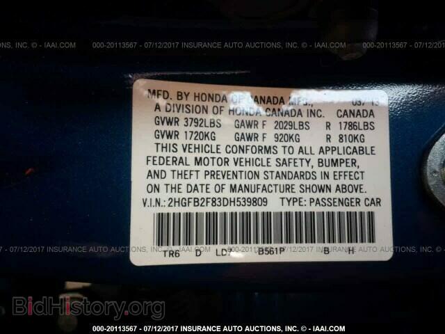 2013 Honda Civic - VIN: 2HGFB2F83DH539809 - Фото 9