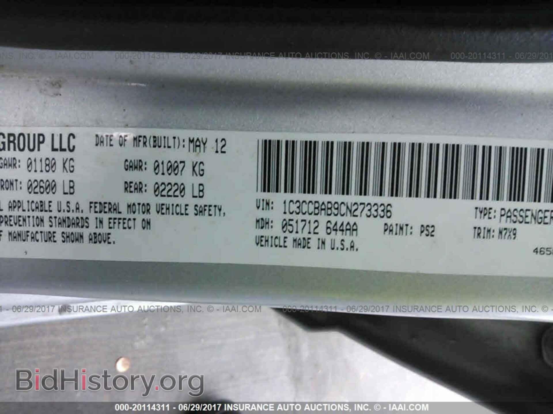 2012 Chrysler 200 - VIN: 1C3CCBAB9CN273336 - Фото 9