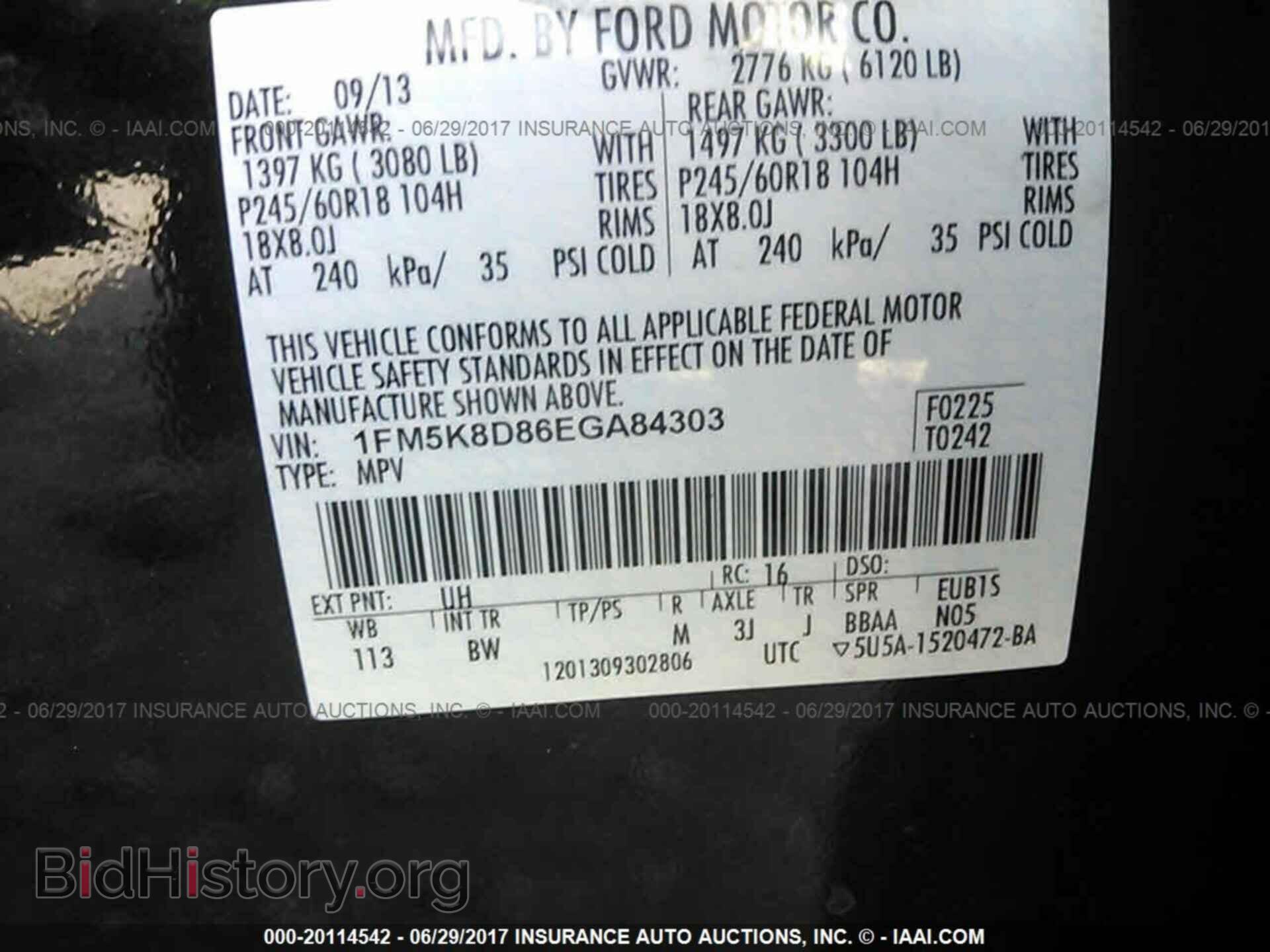 2014 Ford Explorer - VIN: 1FM5K8D86EGA84303 - Фото 9