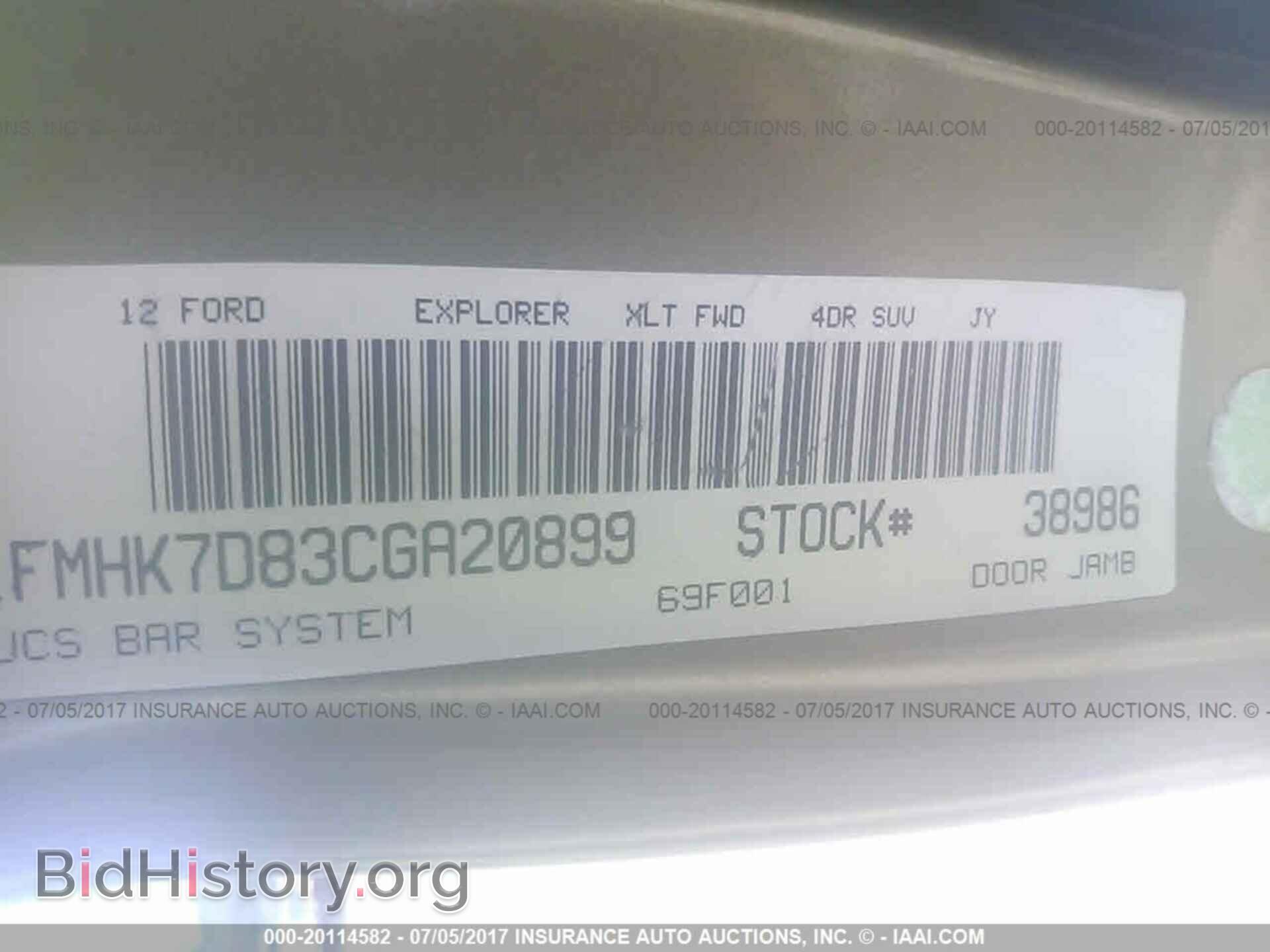 2012 Ford Explorer - VIN: 1FMHK7D83CGA20899 - Photo 9