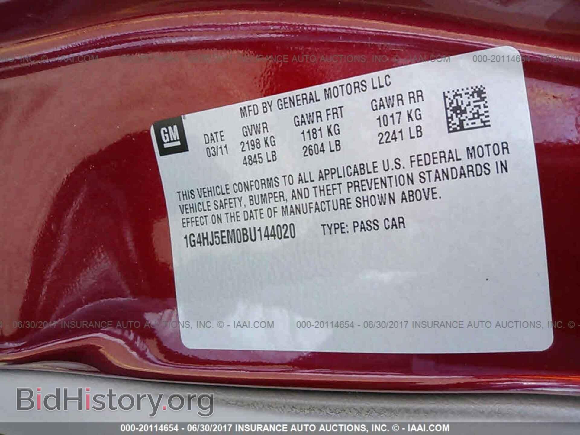 2011 Buick Lucerne - VIN: 1G4HJ5EM0BU144020 - Фото 9