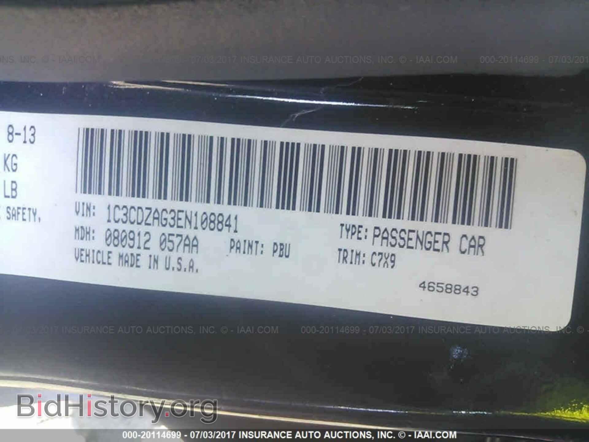 2014 Dodge Avenger - VIN: 1C3CDZAG3EN108841 - Photo 9
