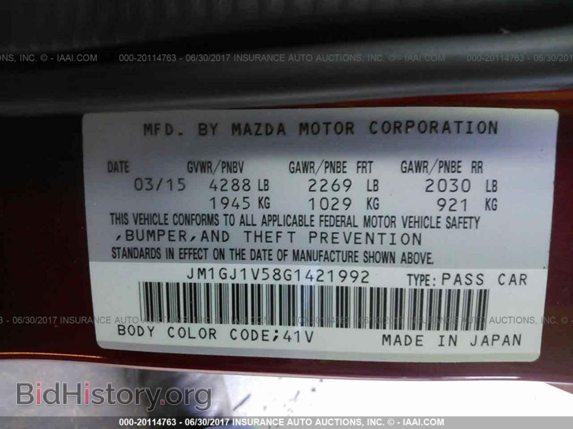 2016 Mazda 6 - VIN: JM1GJ1V58G1421992 - Фото 9