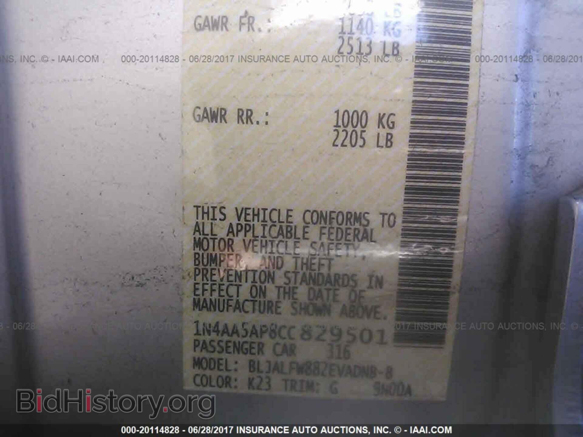 2012 Nissan Maxima - VIN: 1N4AA5AP8CC829501 - Фото 9