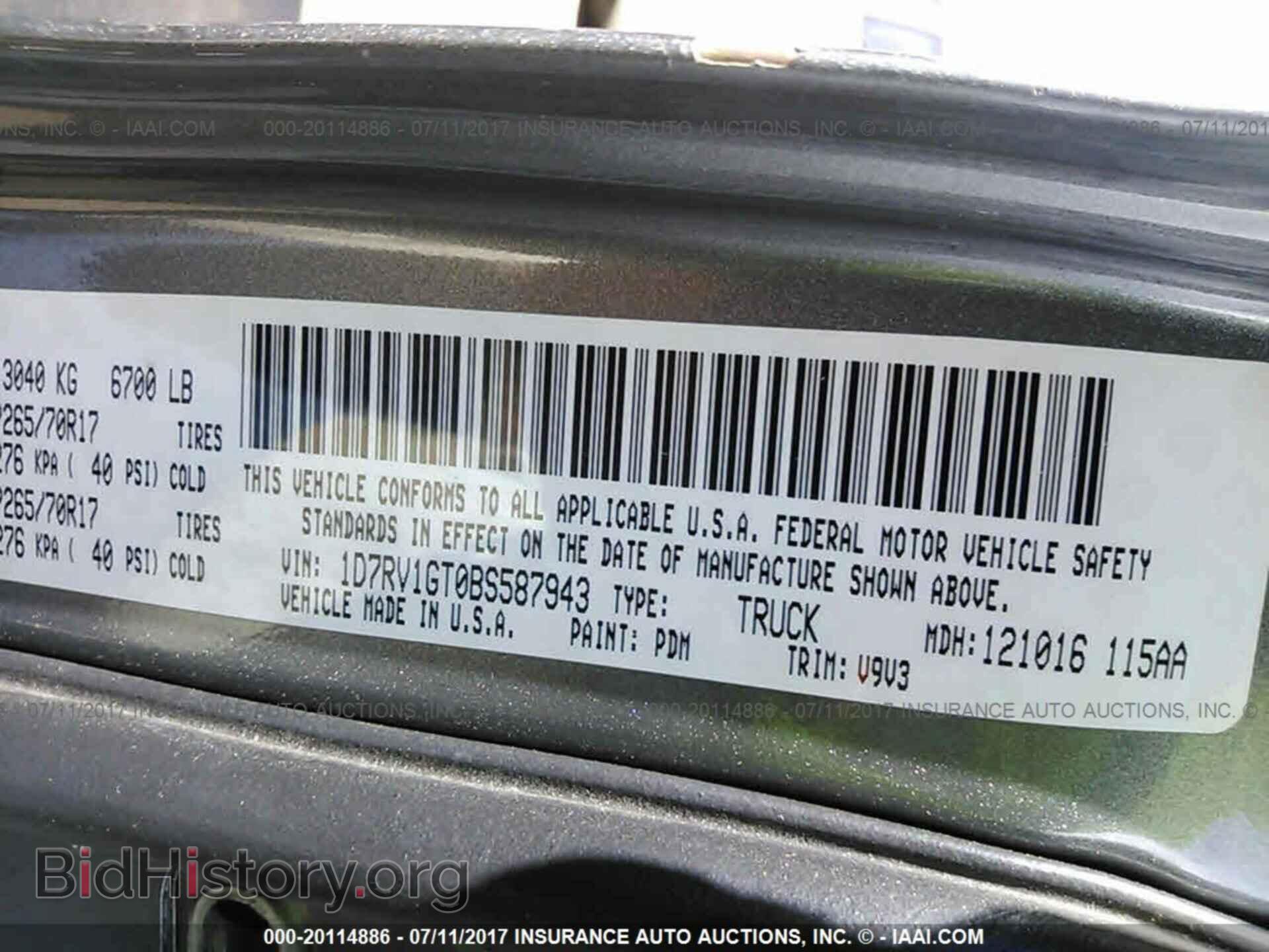 2011 Dodge Ram 1500 - VIN: 1D7RV1GT0BS587943 - Фото 9