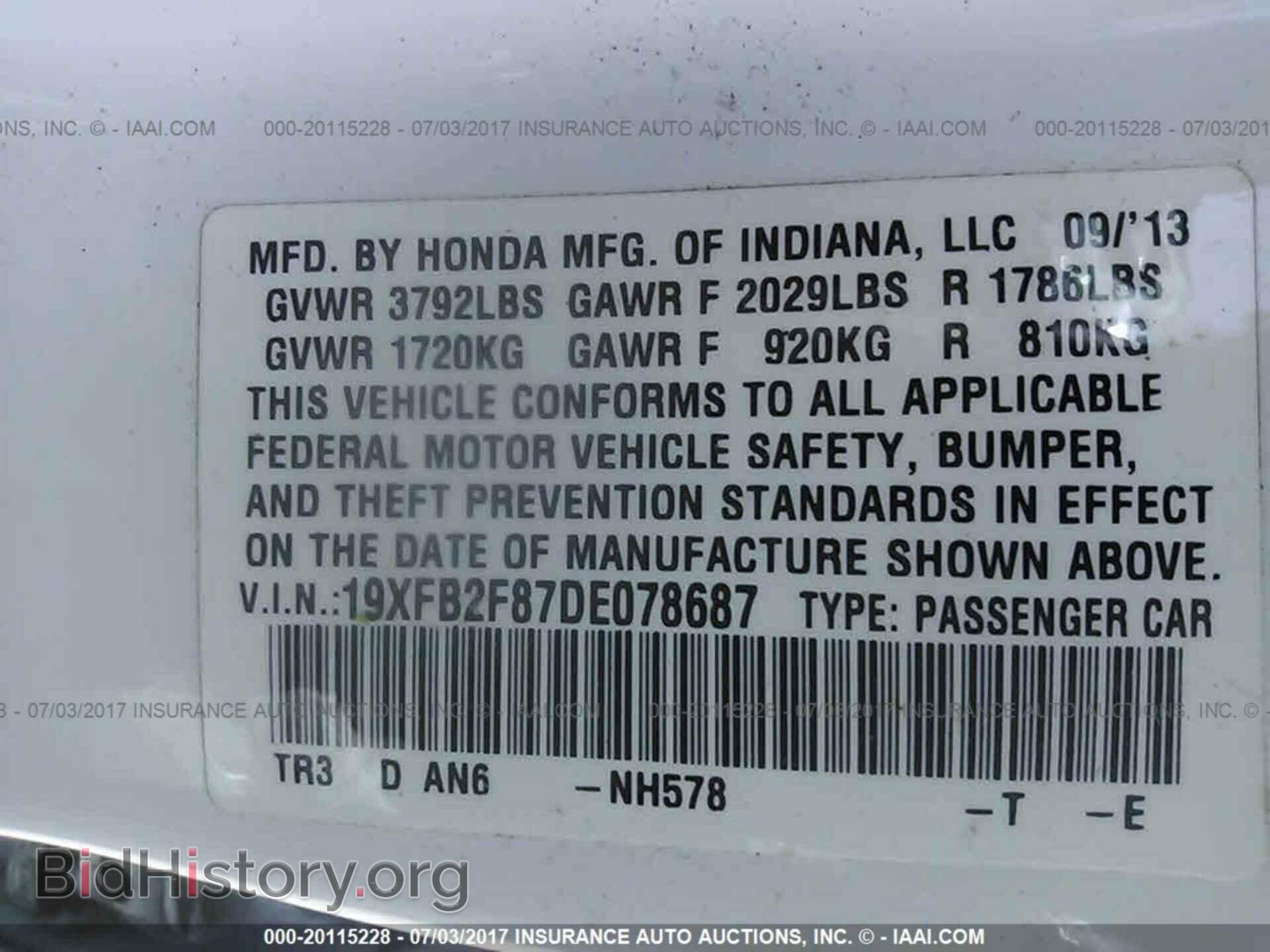 2013 Honda Civic - VIN: 19XFB2F87DE078687 - Фото 9