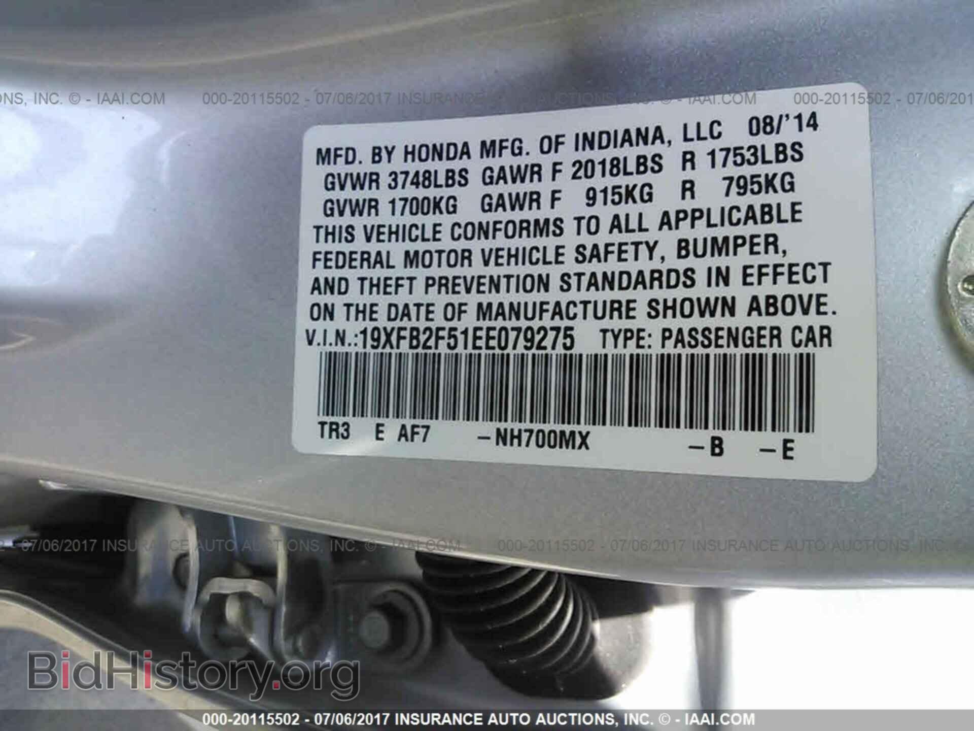 2014 Honda Civic - VIN: 19XFB2F51EE079275 - Фото 9