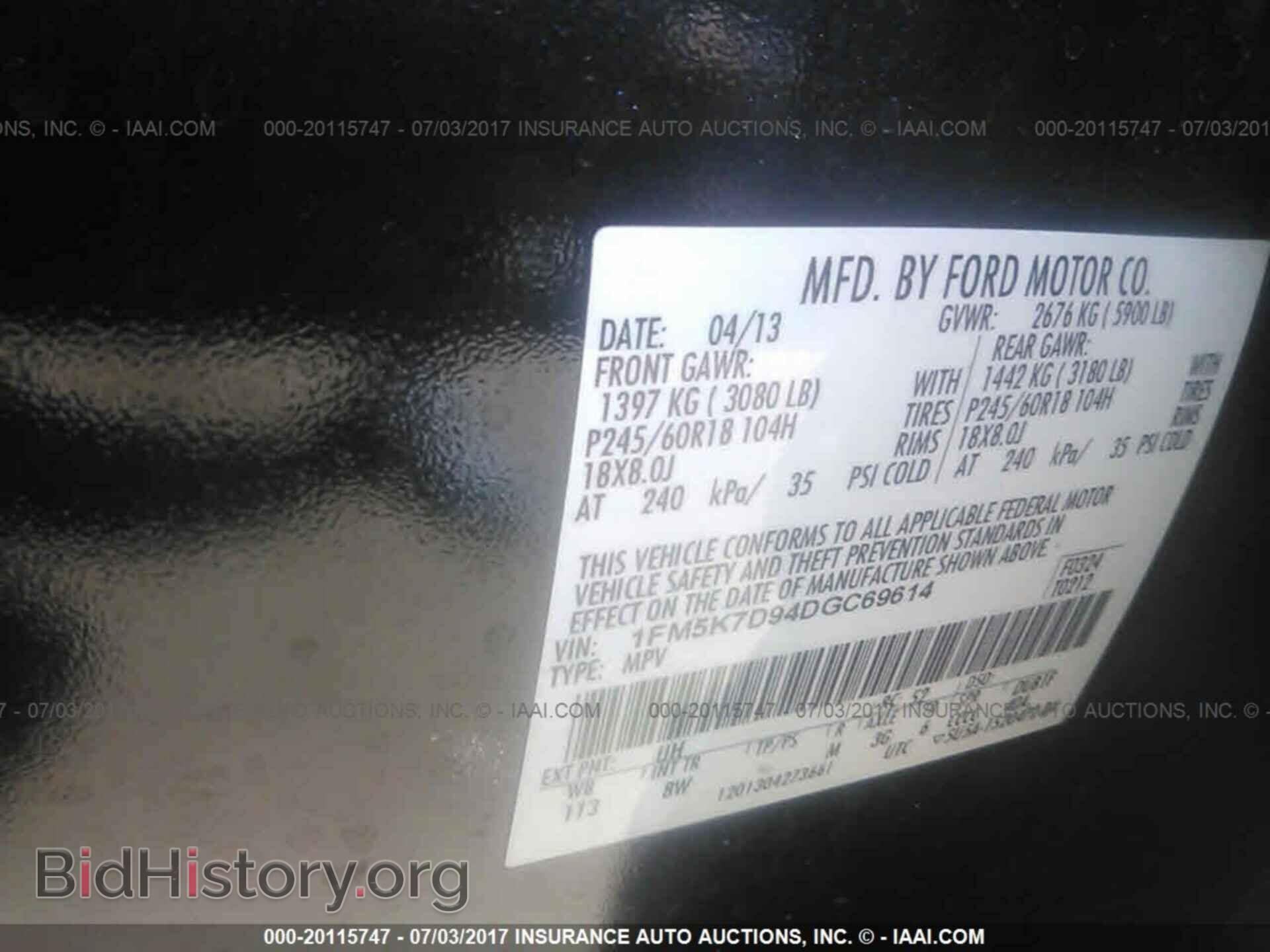 2013 Ford Explorer - VIN: 1FM5K7D94DGC69614 - Photo 9