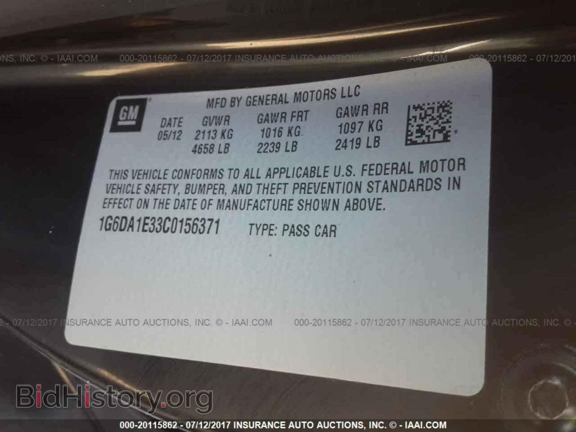 2012 Cadillac Cts - VIN: 1G6DA1E33C0156371 - Фото 9