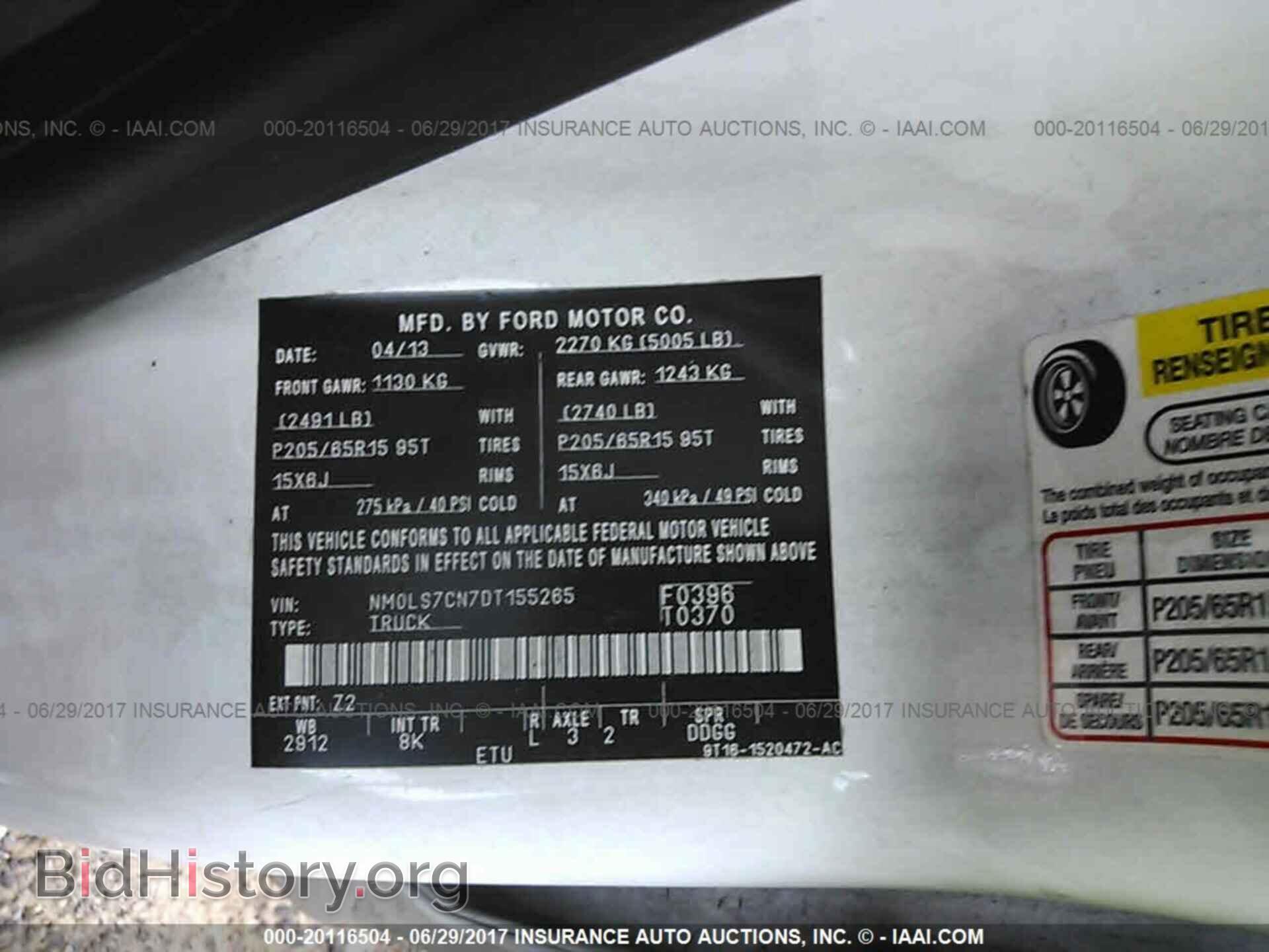 2013 Ford Transit - VIN: NM0LS7CN7DT155265 - Фото 9