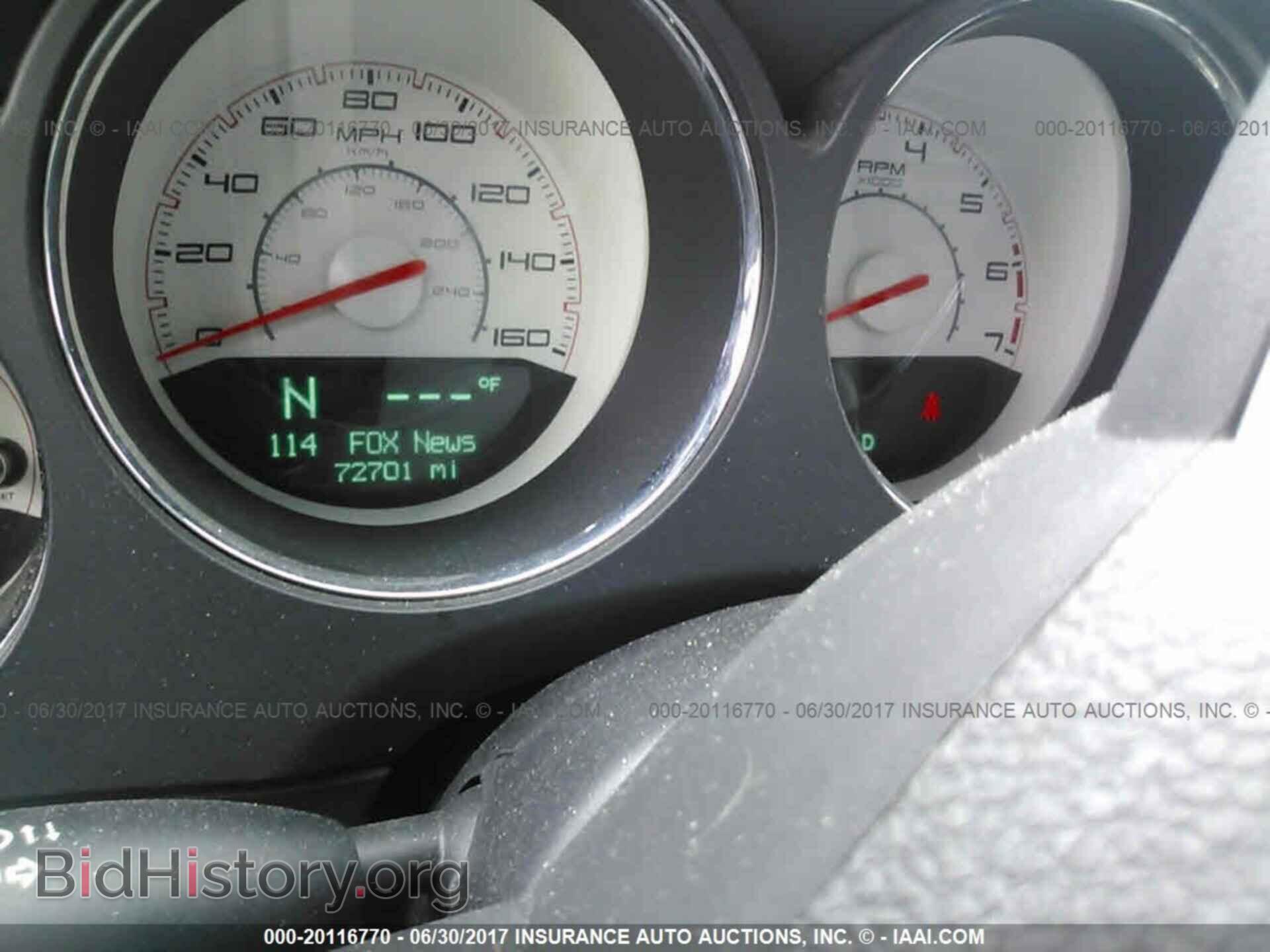 2013 Dodge Challenger - VIN: 2C3CDYBT5DH610764 - Фото 7