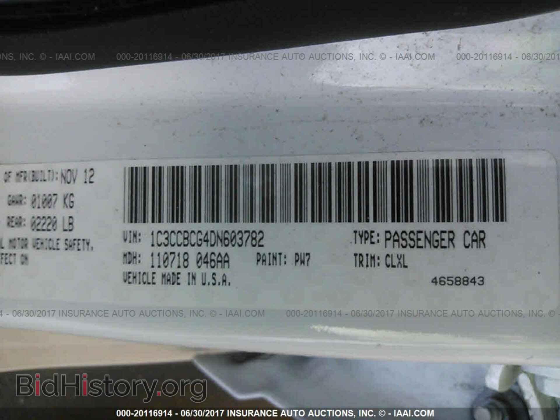 2013 Chrysler 200 - VIN: 1C3CCBCG4DN603782 - Photo 9