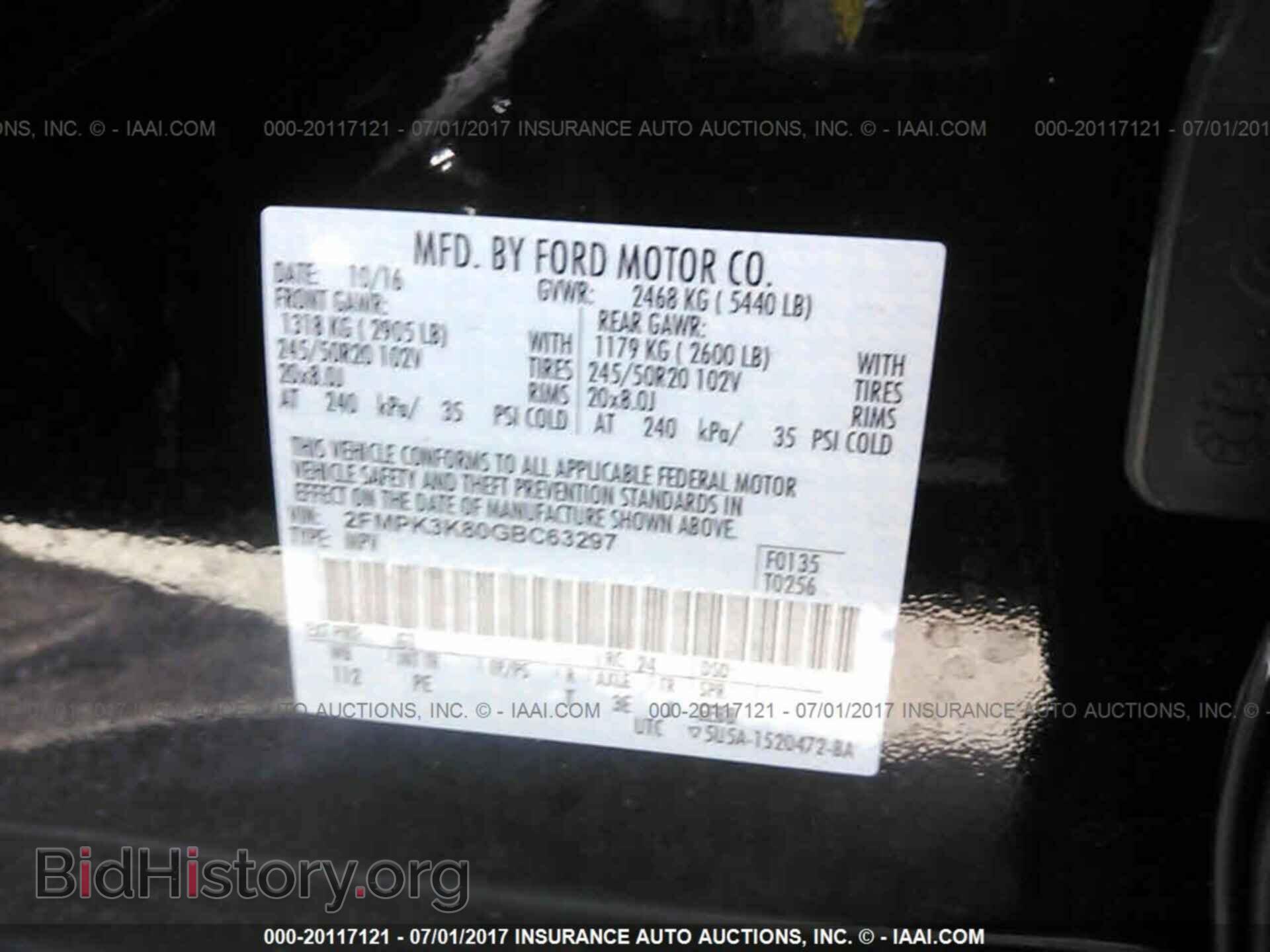 2016 Ford Edge - VIN: 2FMPK3K80GBC63297 - Фото 9