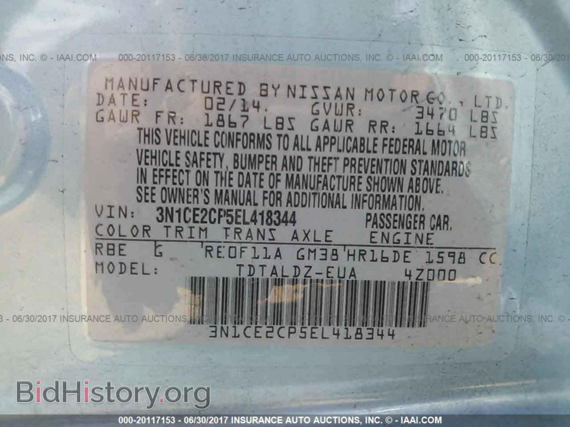 2014 Nissan Versa note - VIN: 3N1CE2CP5EL418344 - Фото 9