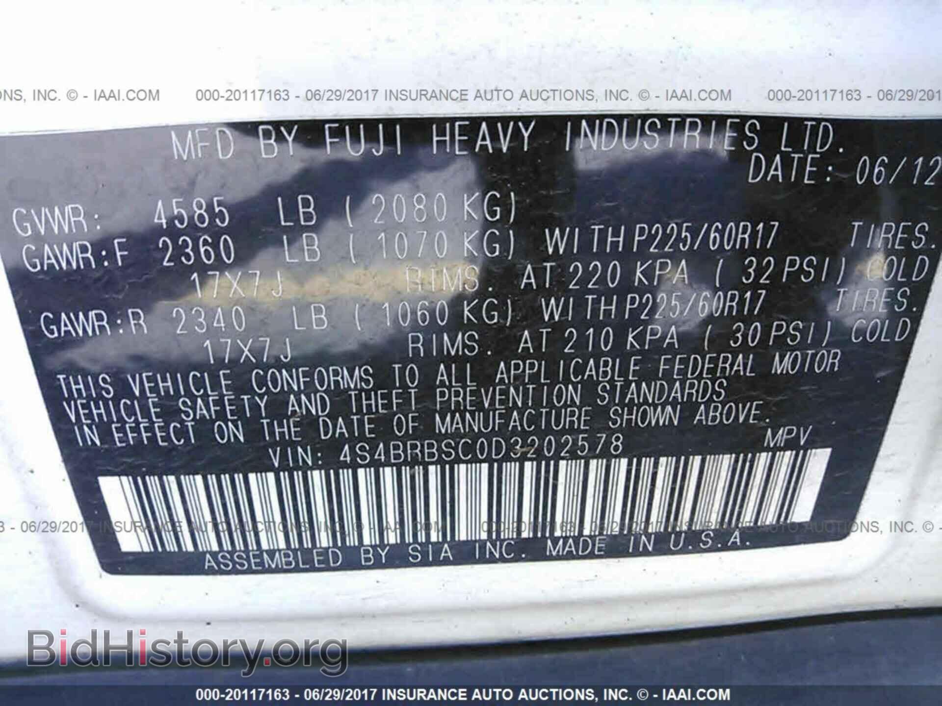 2013 Subaru Outback - VIN: 4S4BRBSC0D3202578 - Фото 9