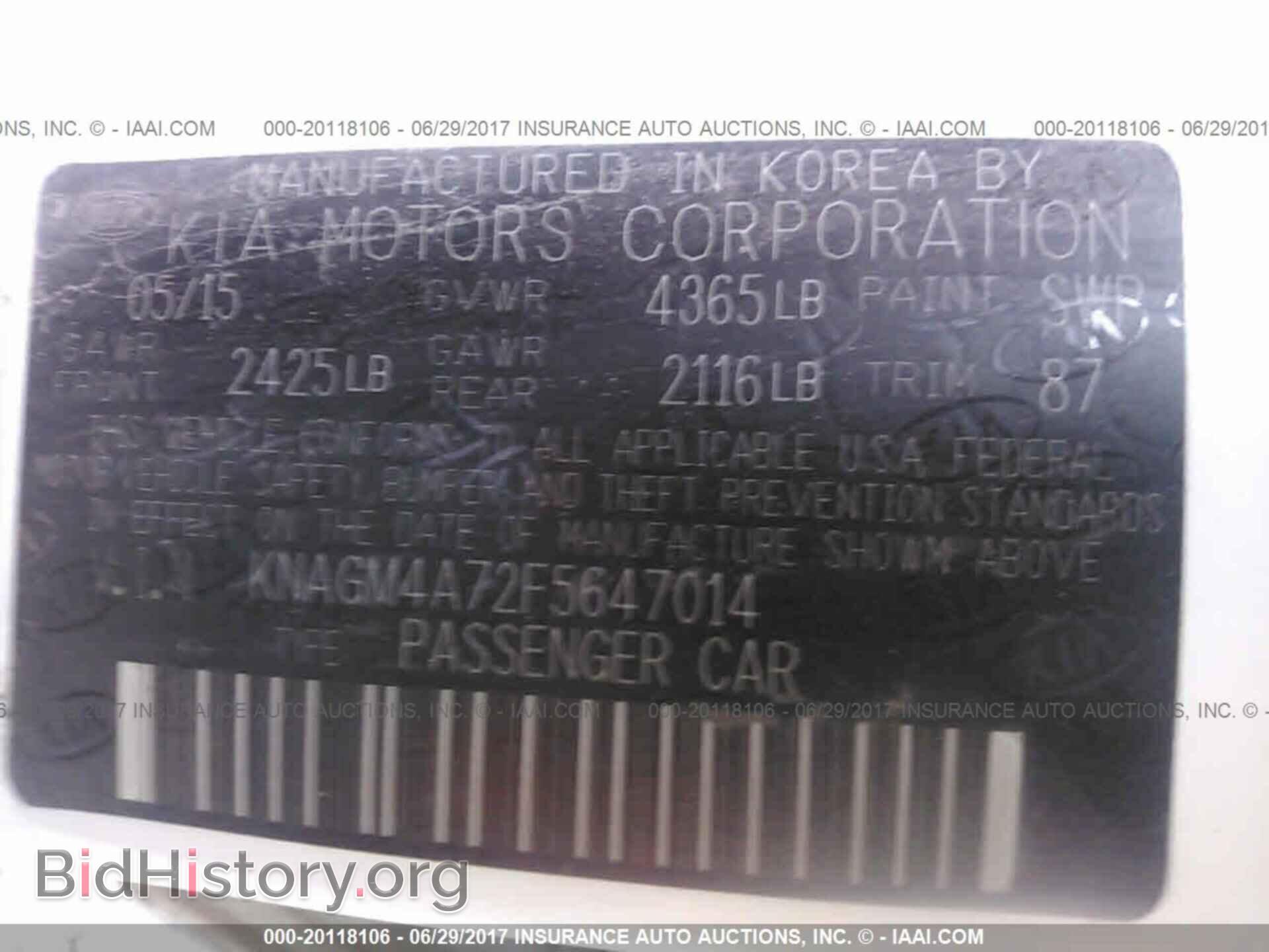 2015 Kia Optima - VIN: KNAGM4A72F5647014 - Фото 9