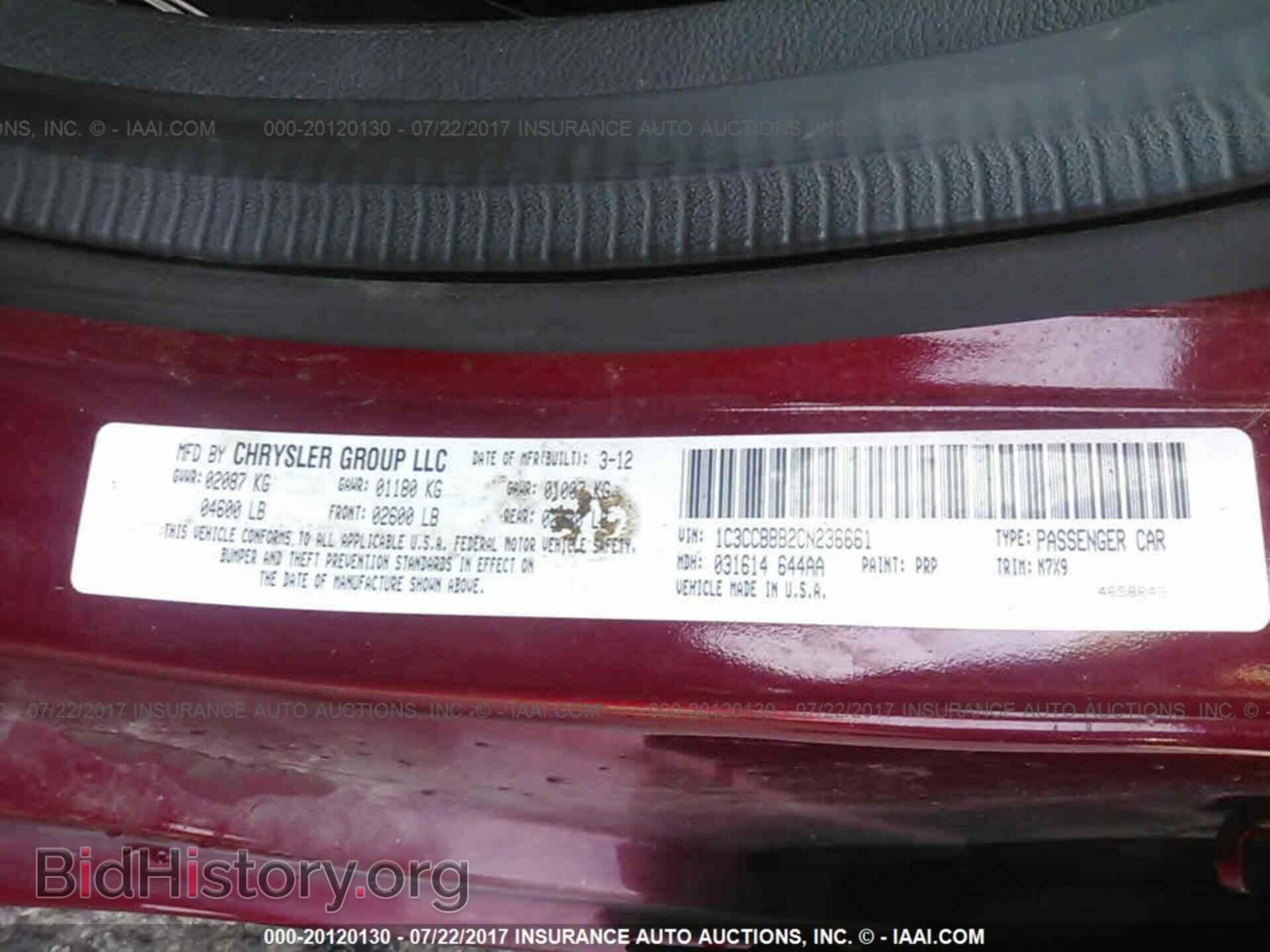 2012 Chrysler 200 - VIN: 1C3CCBBB2CN236661 - Фото 9
