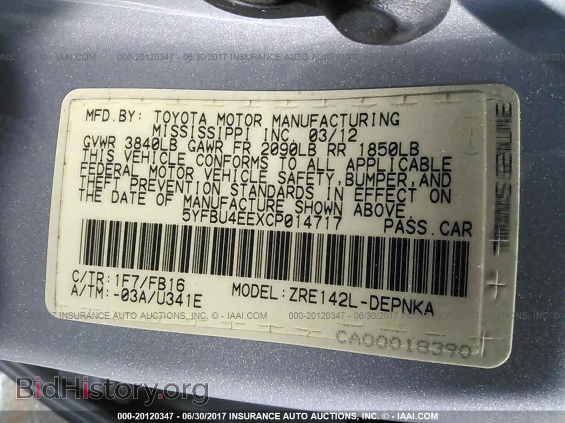 2012 Toyota Corolla - VIN: 5YFBU4EEXCP014717 - Photo 9