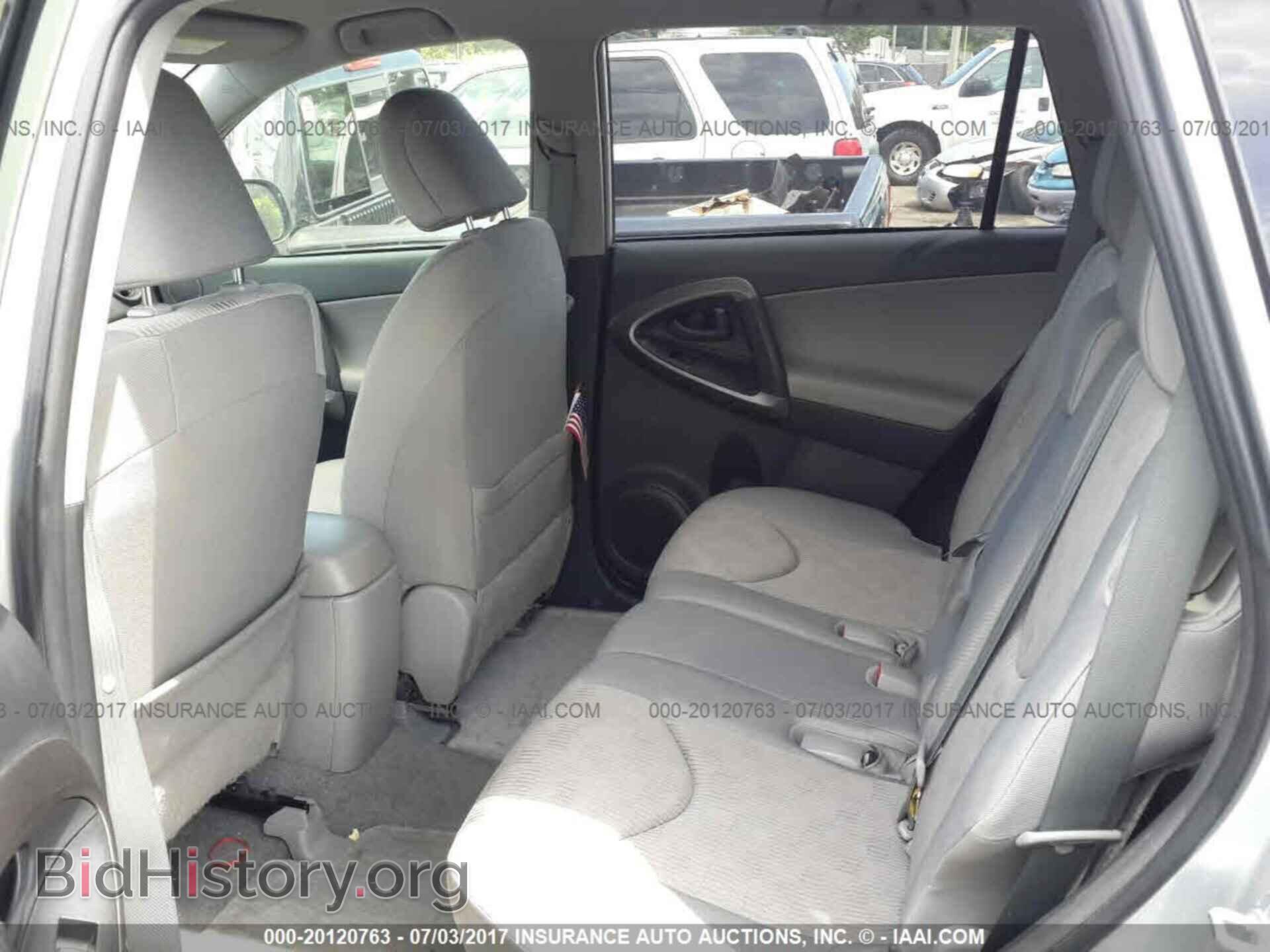 2012 Toyota Rav4 - VIN: JTMJF4DV5C5054269 - Фото 8