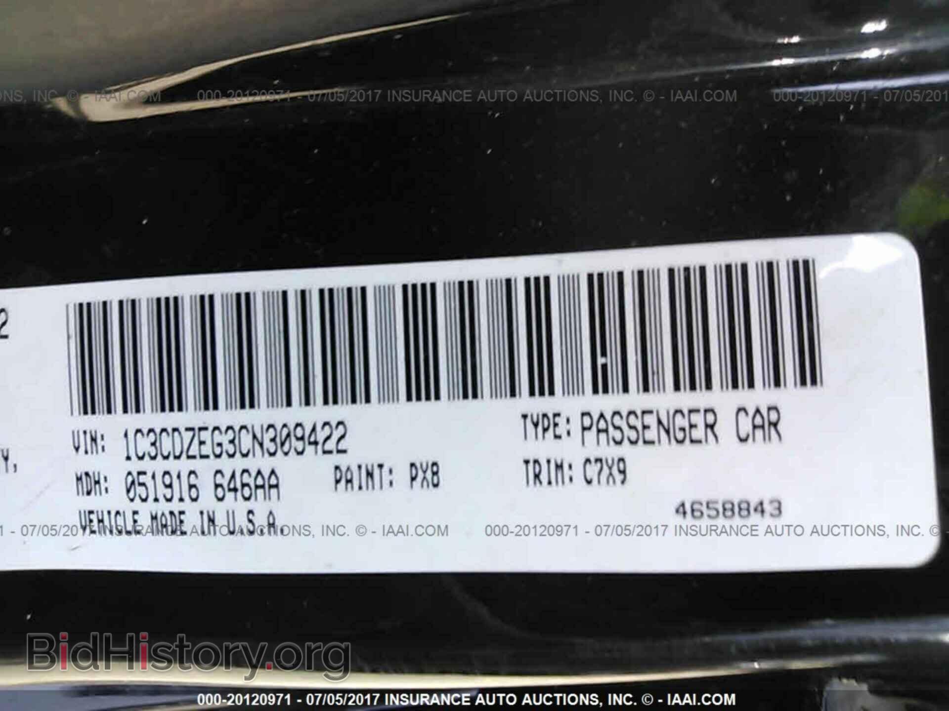 2012 Dodge Avenger - VIN: 1C3CDZEG3CN309422 - Photo 9