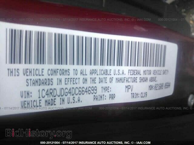 2013 Dodge Durango - VIN: 1C4RDJDG4DC664699 - Фото 9