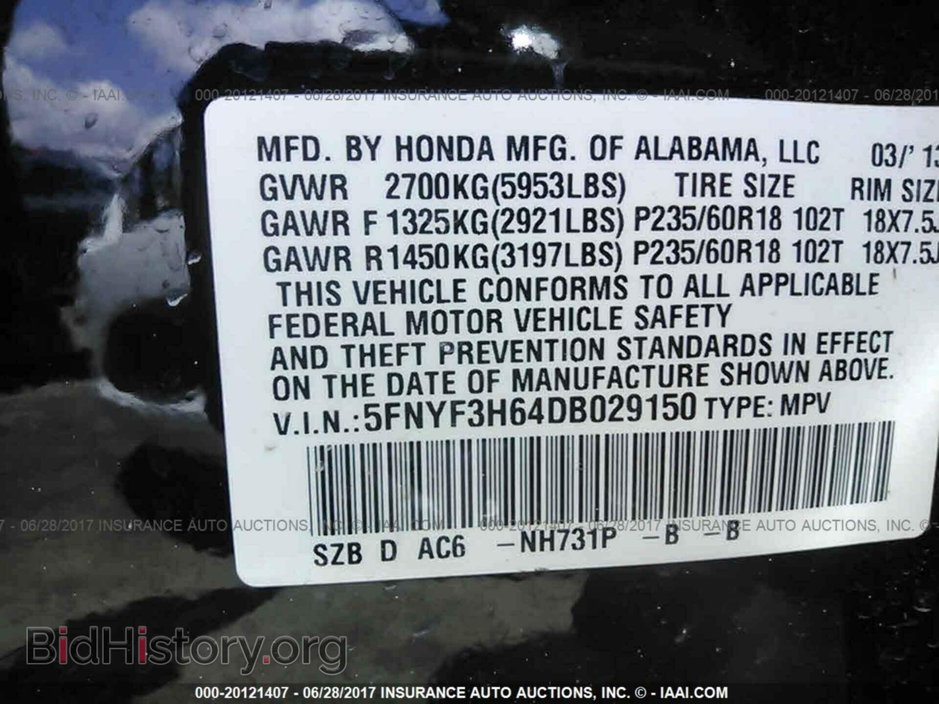 2013 Honda Pilot - VIN: 5FNYF3H64DB029150 - Photo 9