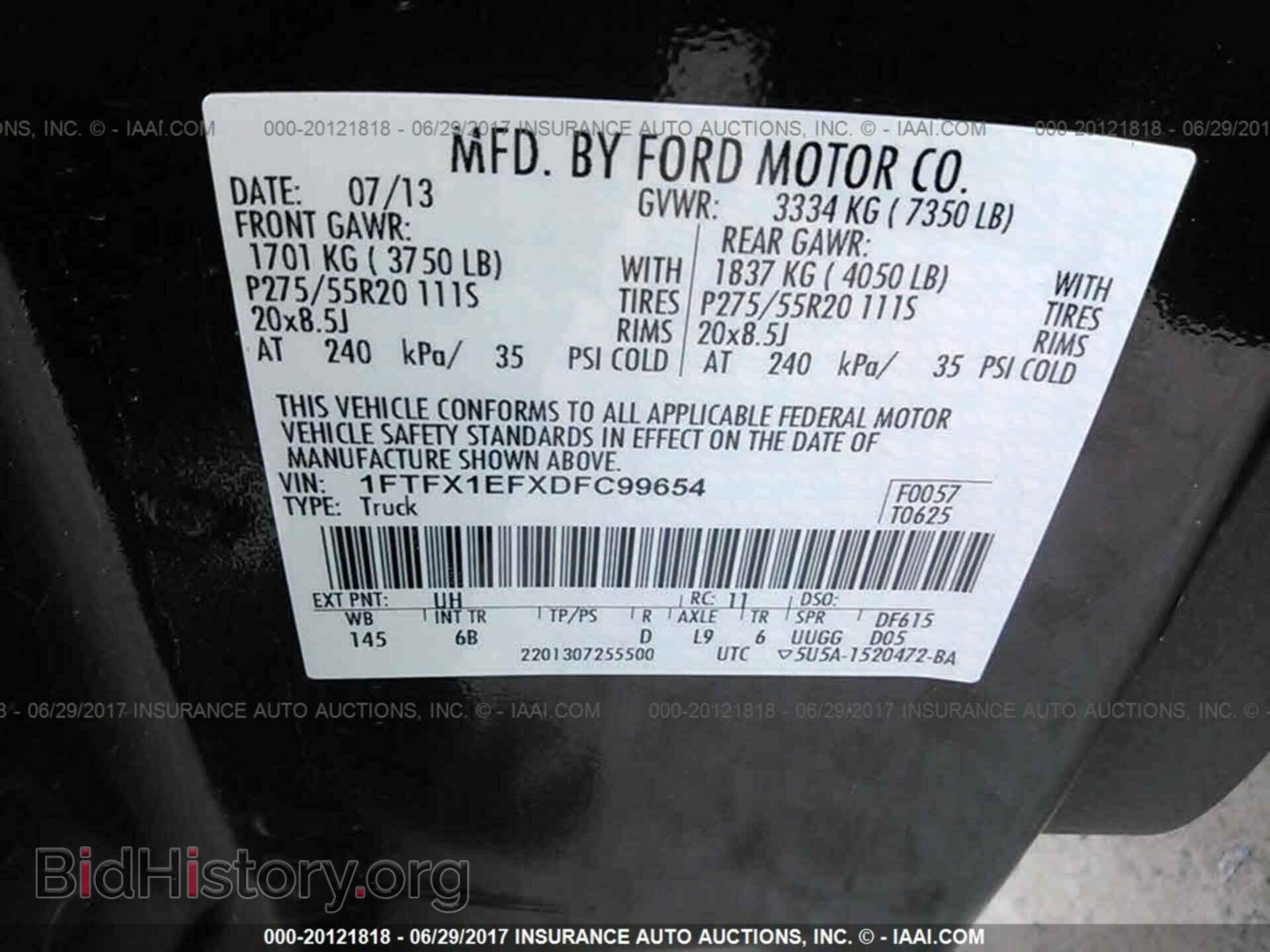 2013 Ford F150 - VIN: 1FTFX1EFXDFC99654 - Фото 9