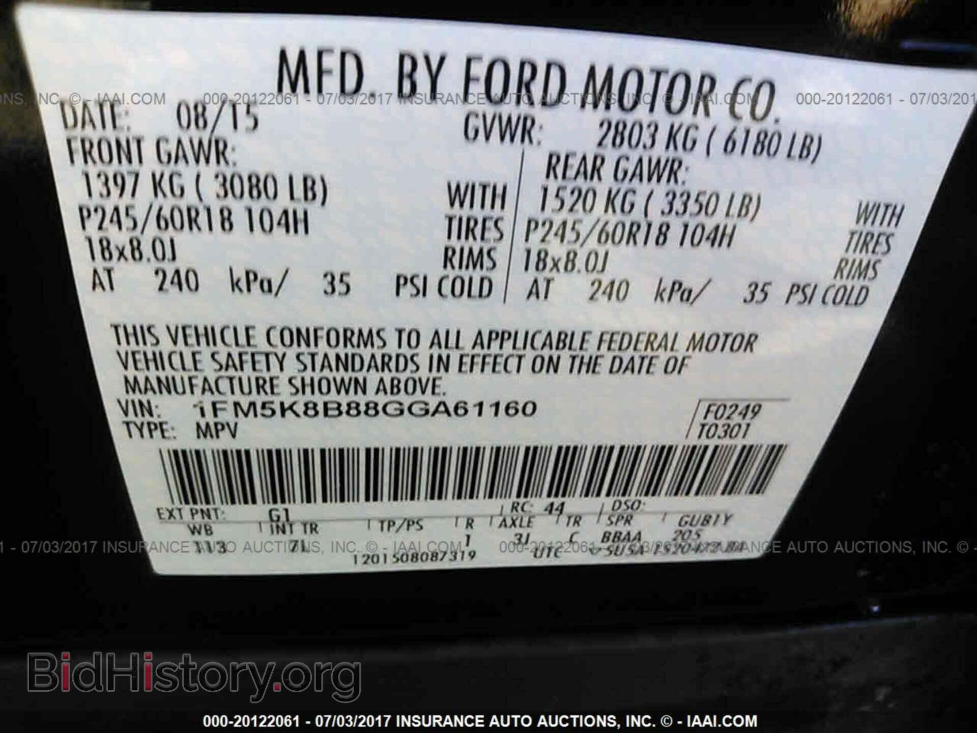 2016 Ford Explorer - VIN: 1FM5K8B88GGA61160 - Photo 9