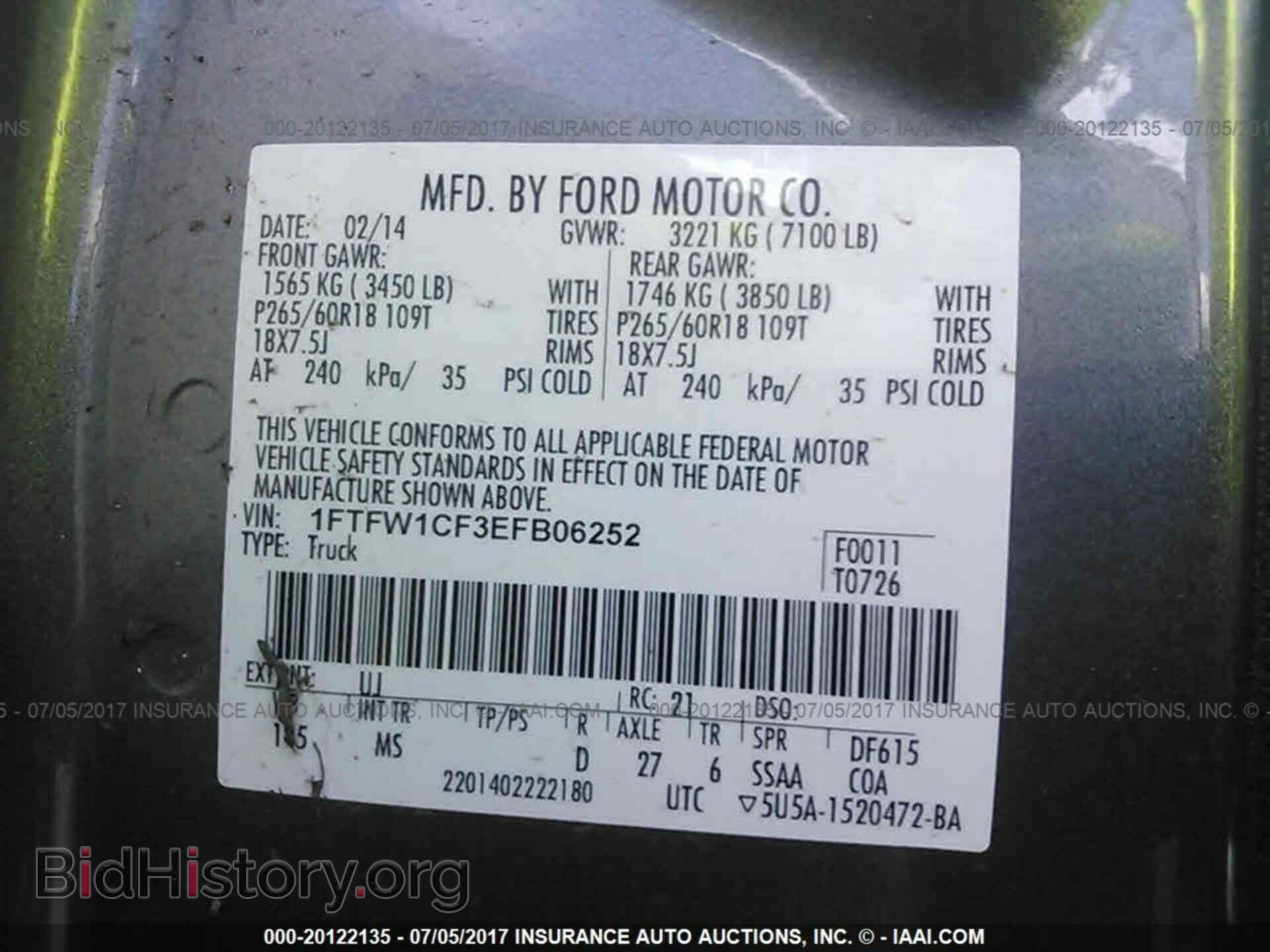 2014 Ford F150 - VIN: 1FTFW1CF3EFB06252 - Фото 9