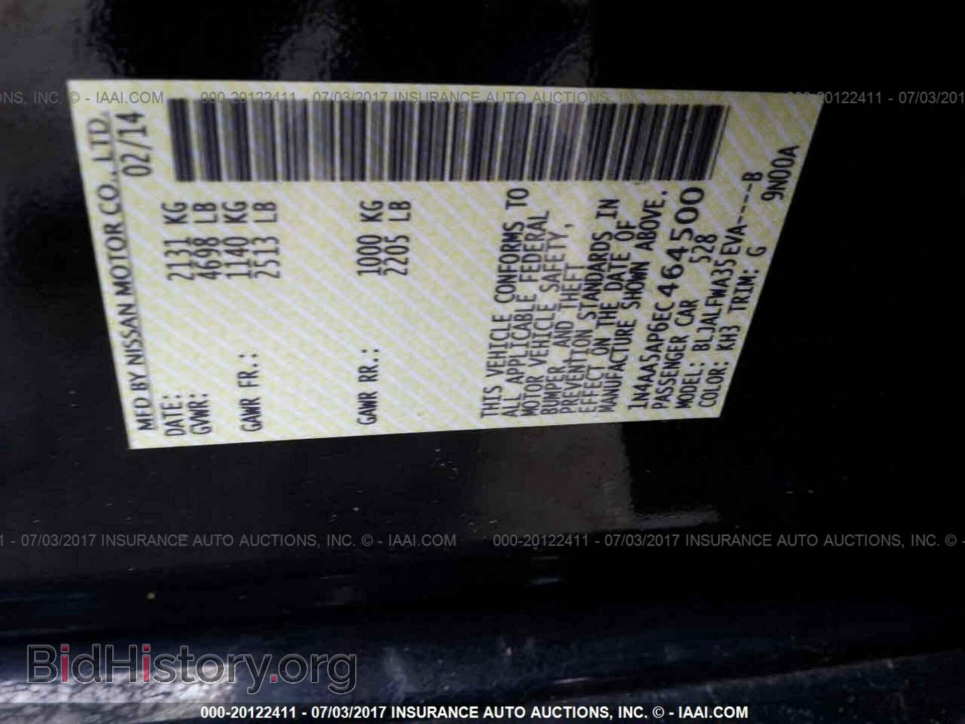 2014 Nissan Maxima - VIN: 1N4AA5AP6EC464500 - Фото 9