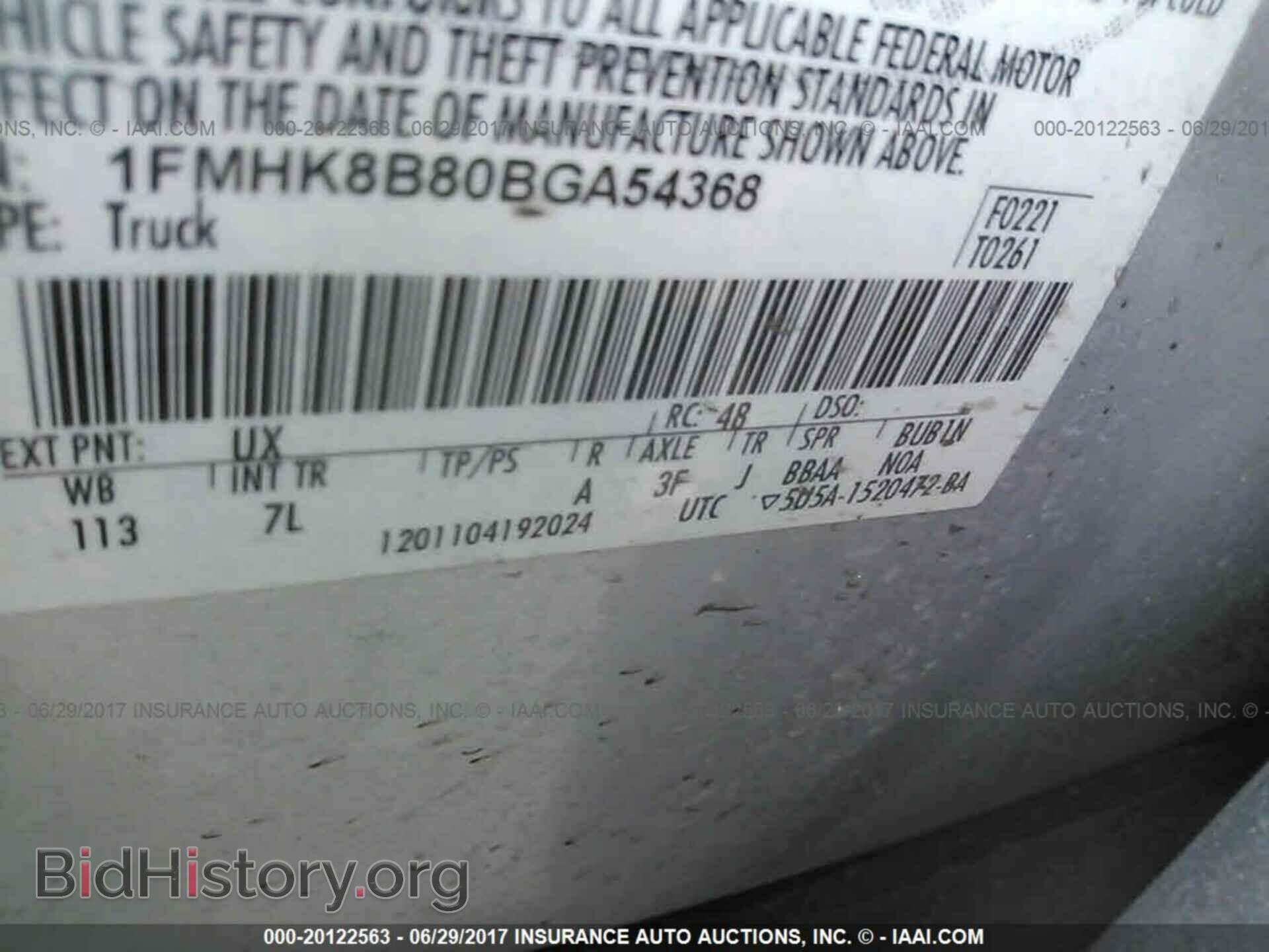 2011 Ford Explorer - VIN: 1FMHK8B80BGA54368 - Фото 9