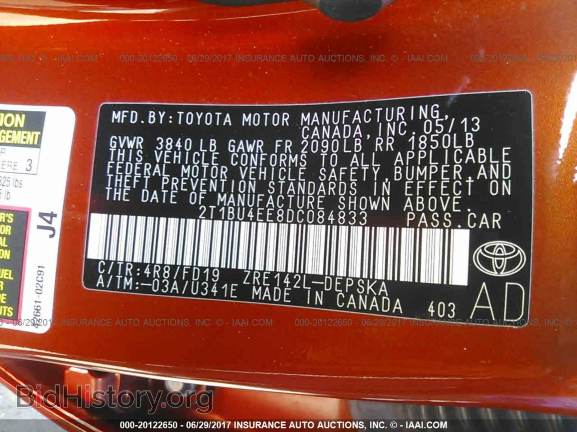 2013 Toyota Corolla - VIN: 2T1BU4EE8DC084833 - Фото 9