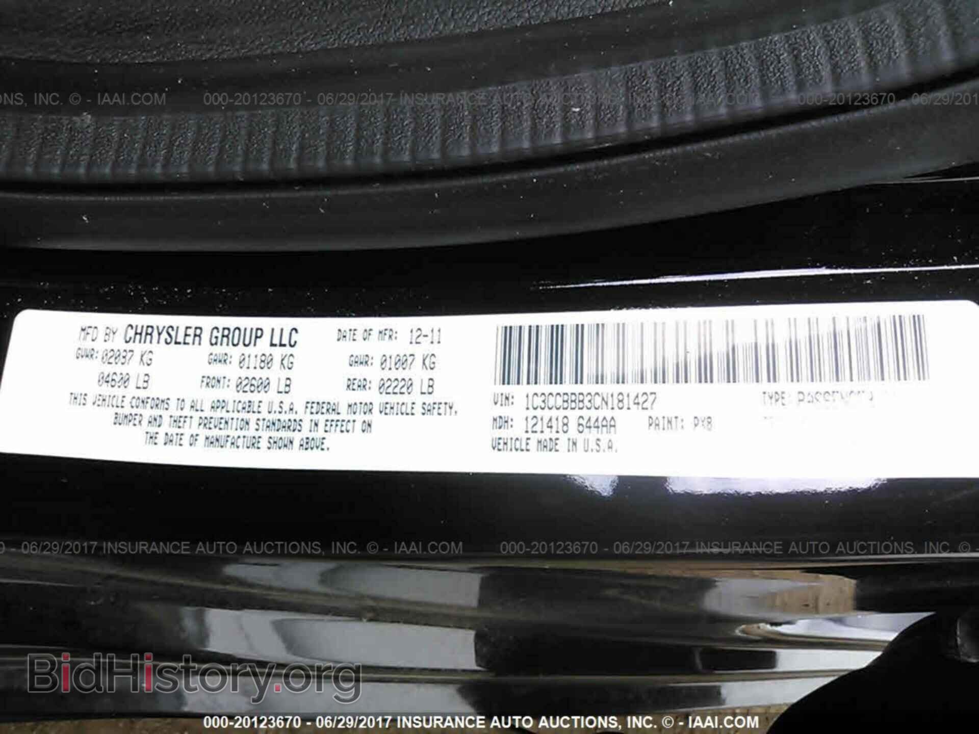 2012 Chrysler 200 - VIN: 1C3CCBBB3CN181427 - Фото 9