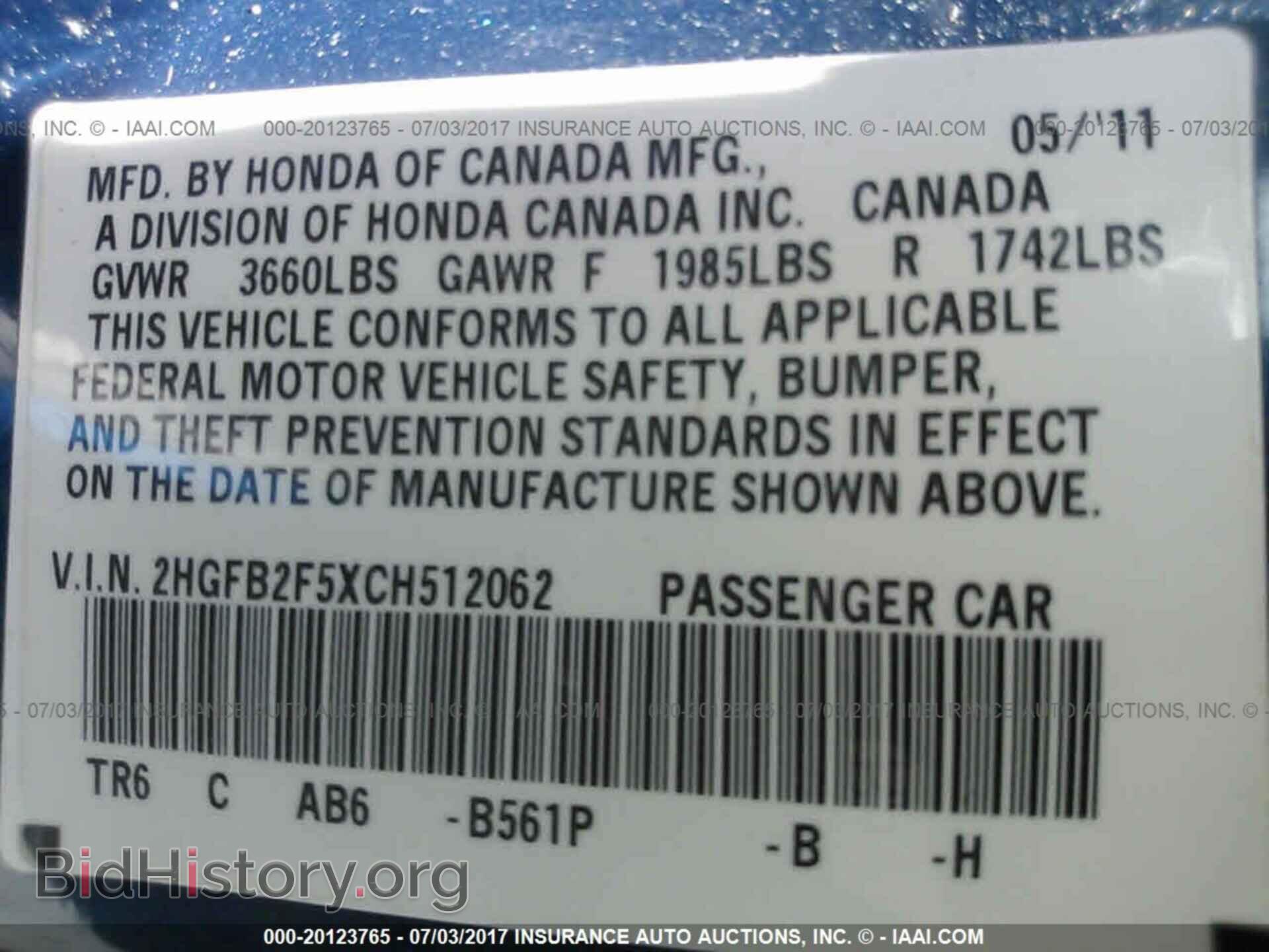 2012 Honda Civic - VIN: 2HGFB2F5XCH512062 - Photo 9