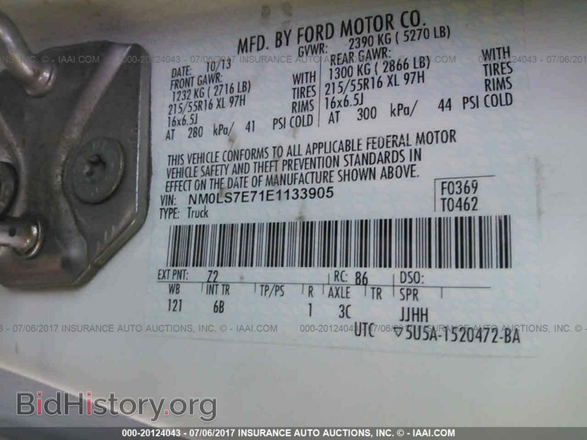2014 Ford Transit - VIN: NM0LS7E71E1133905 - Фото 9