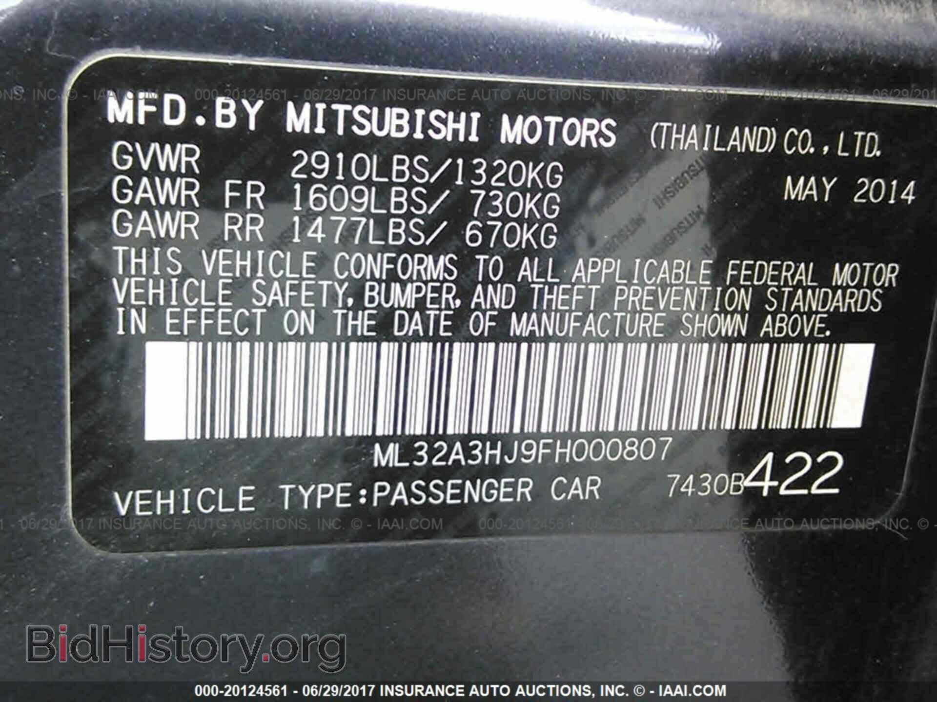 2015 Mitsubishi Mirage - VIN: ML32A3HJ9FH000807 - Фото 9