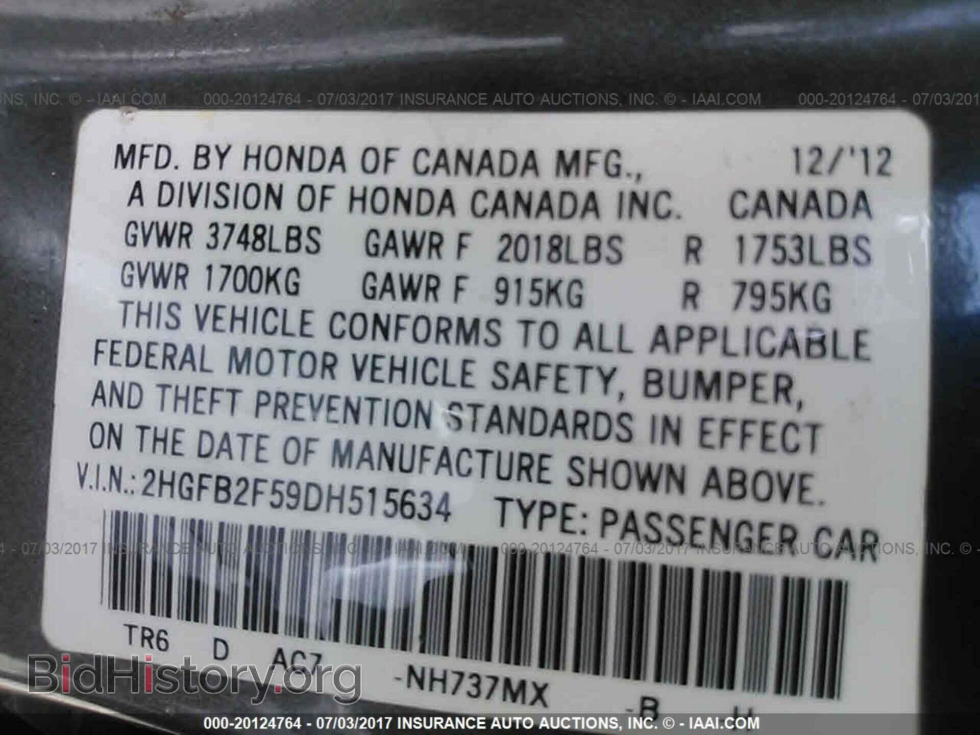 2013 Honda Civic - VIN: 2HGFB2F59DH515634 - Фото 9