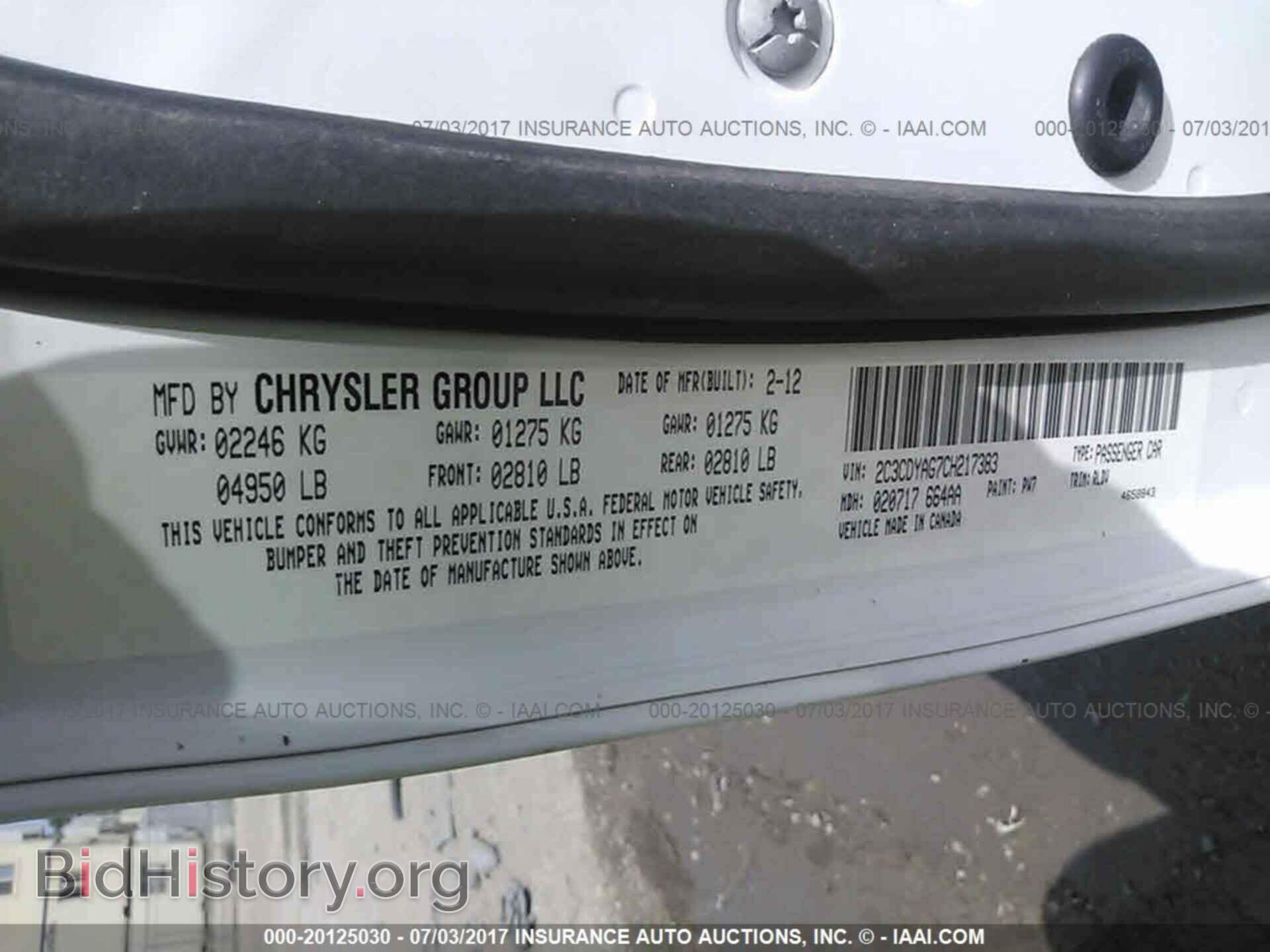 2012 Dodge Challenger - VIN: 2C3CDYAG7CH217383 - Фото 9