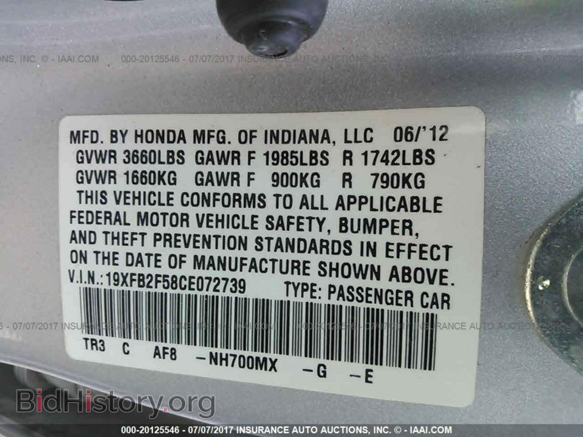2012 Honda Civic - VIN: 19XFB2F58CE072739 - Фото 9