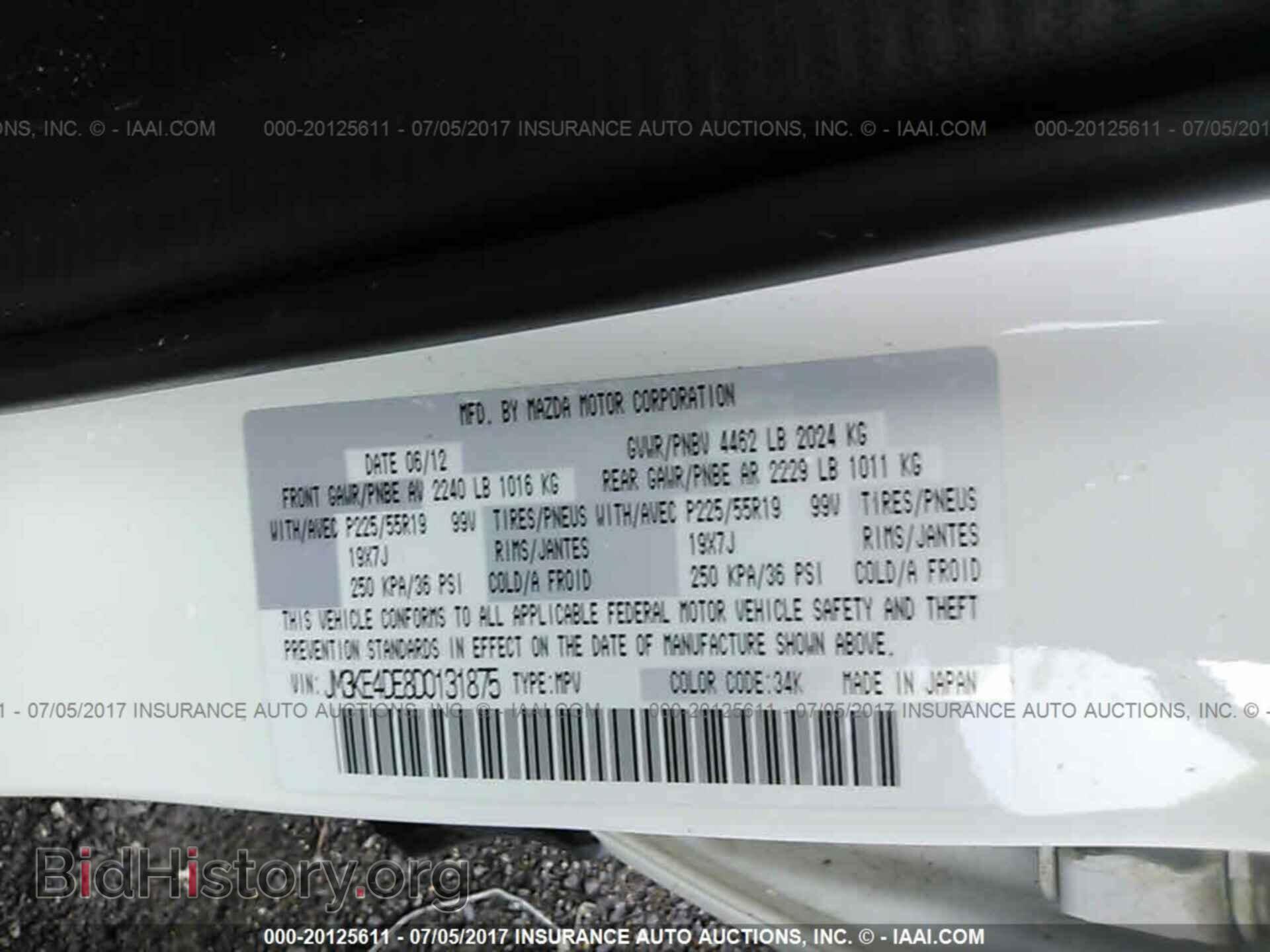 2013 Mazda Cx-5 - VIN: JM3KE4DE8D0131875 - Фото 9