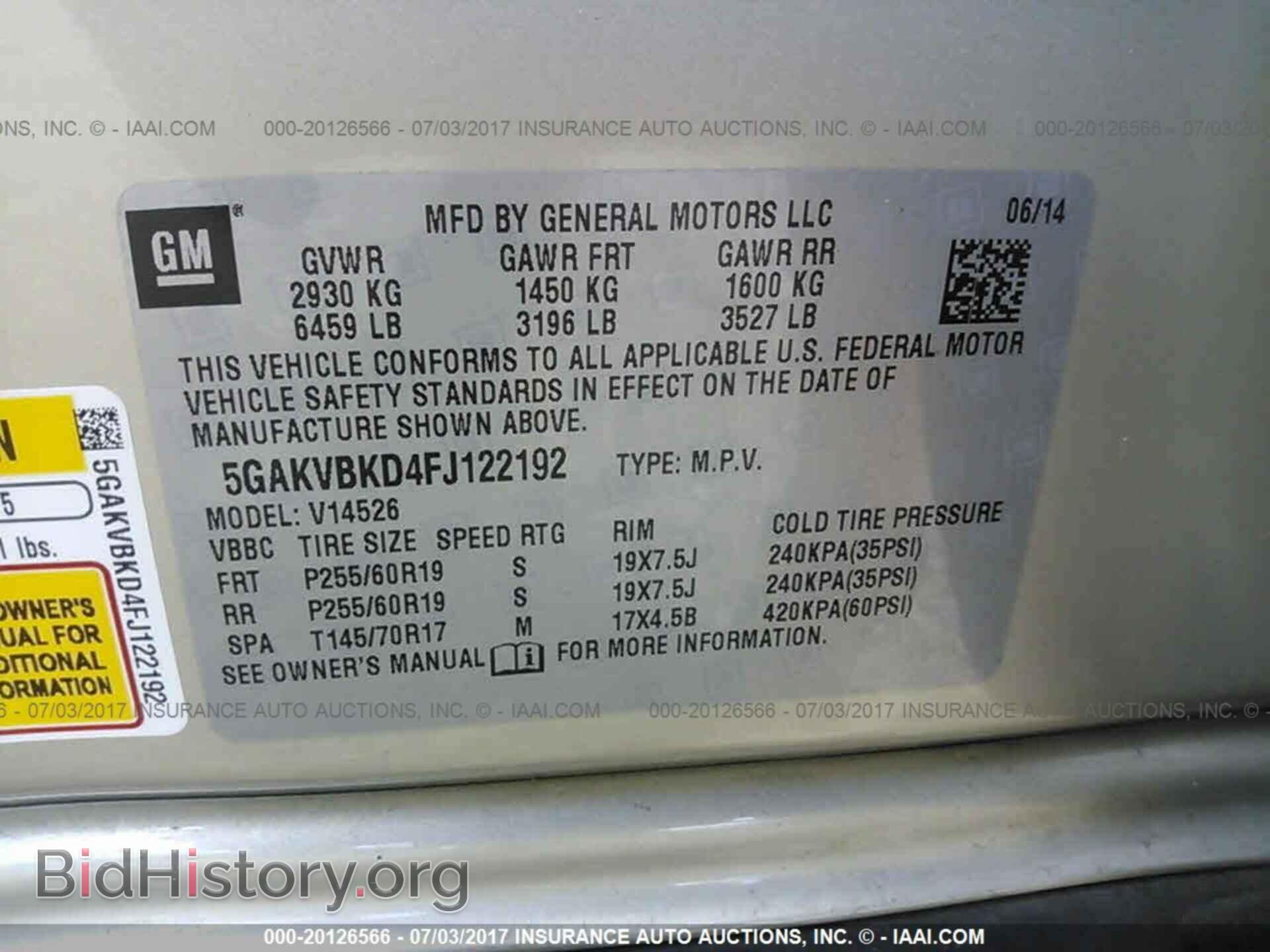 2015 Buick Enclave - VIN: 5GAKVBKD4FJ122192 - Фото 9